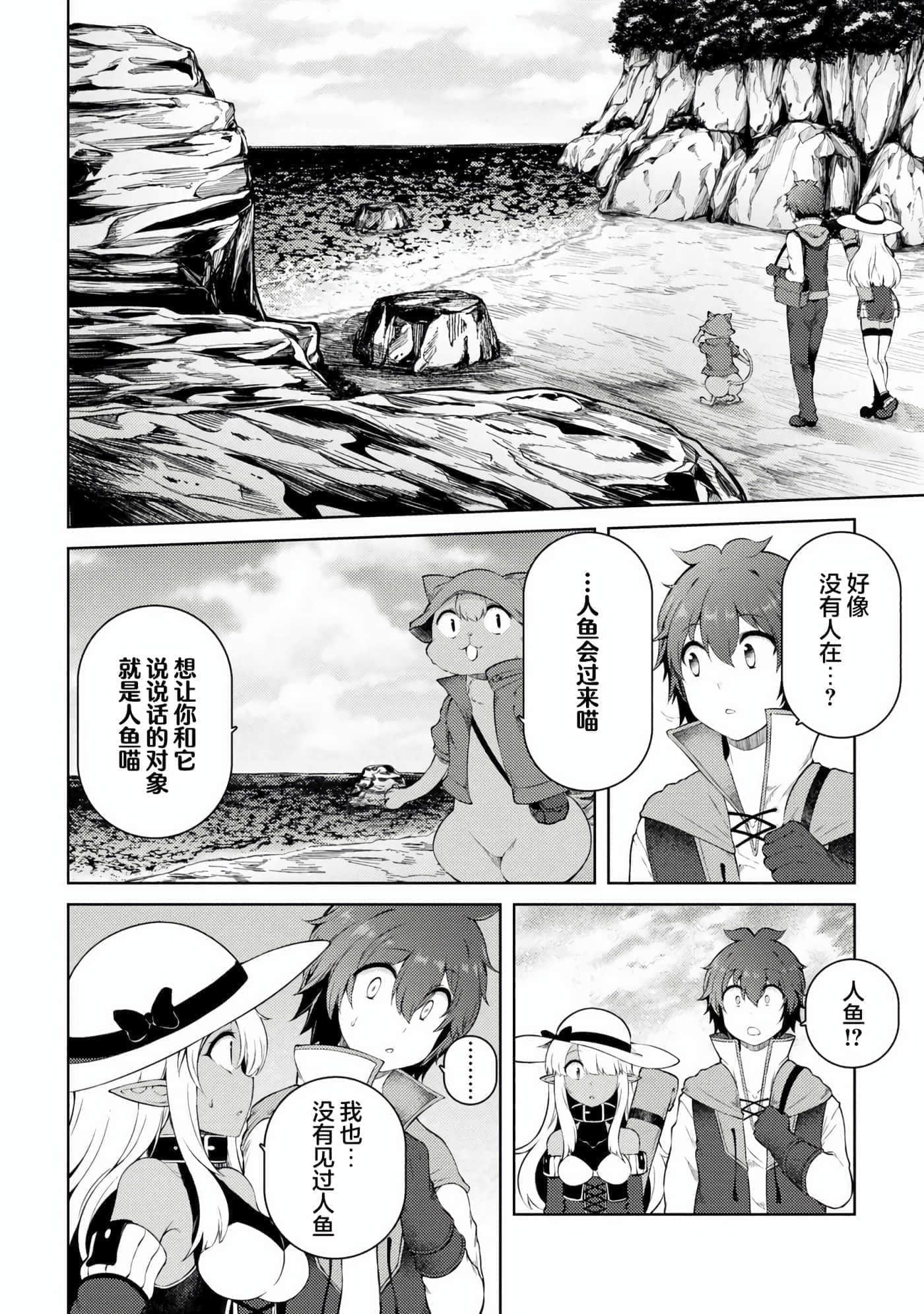 第 15 卷 第 20 页