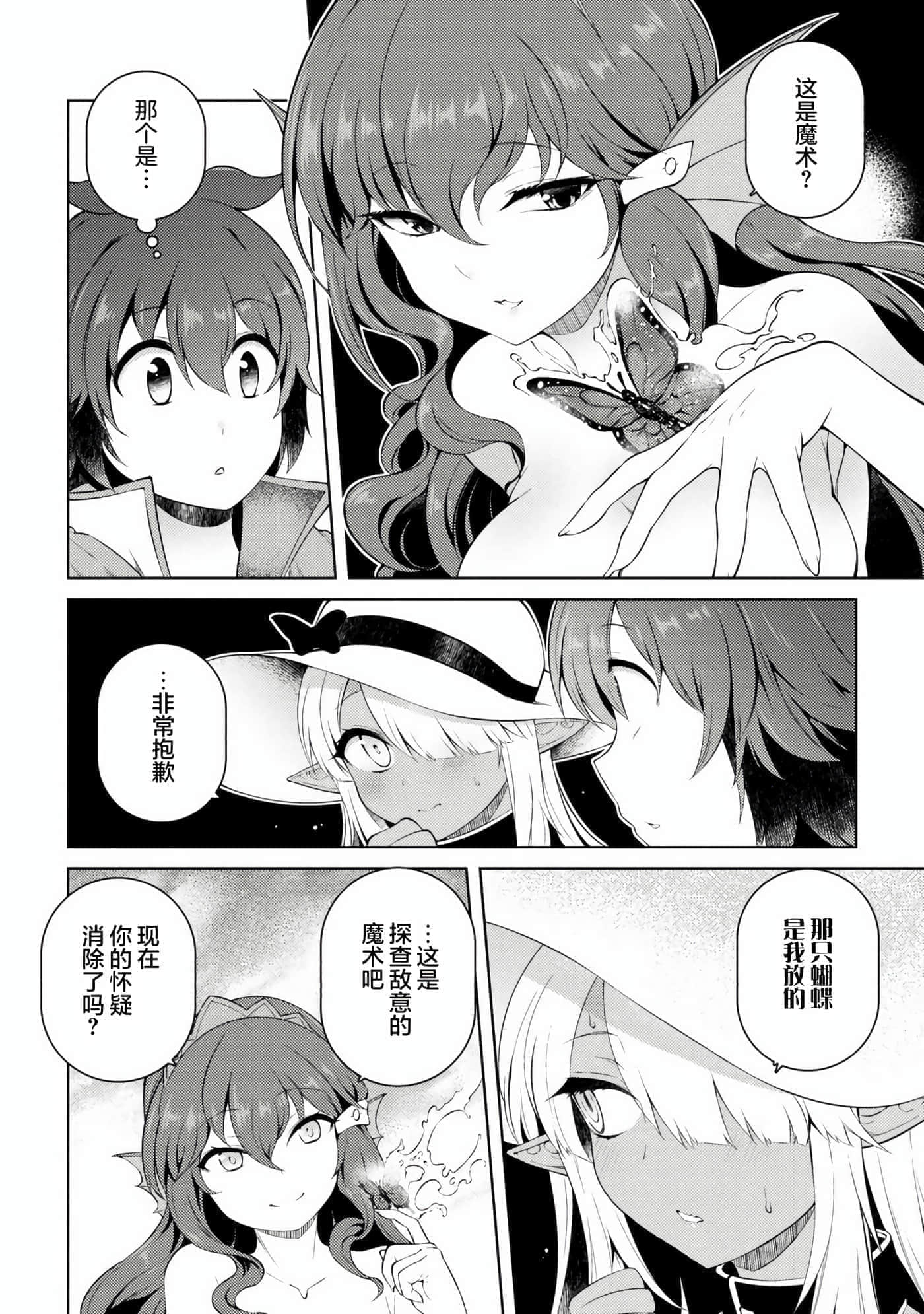 第 15 卷 第 24 页