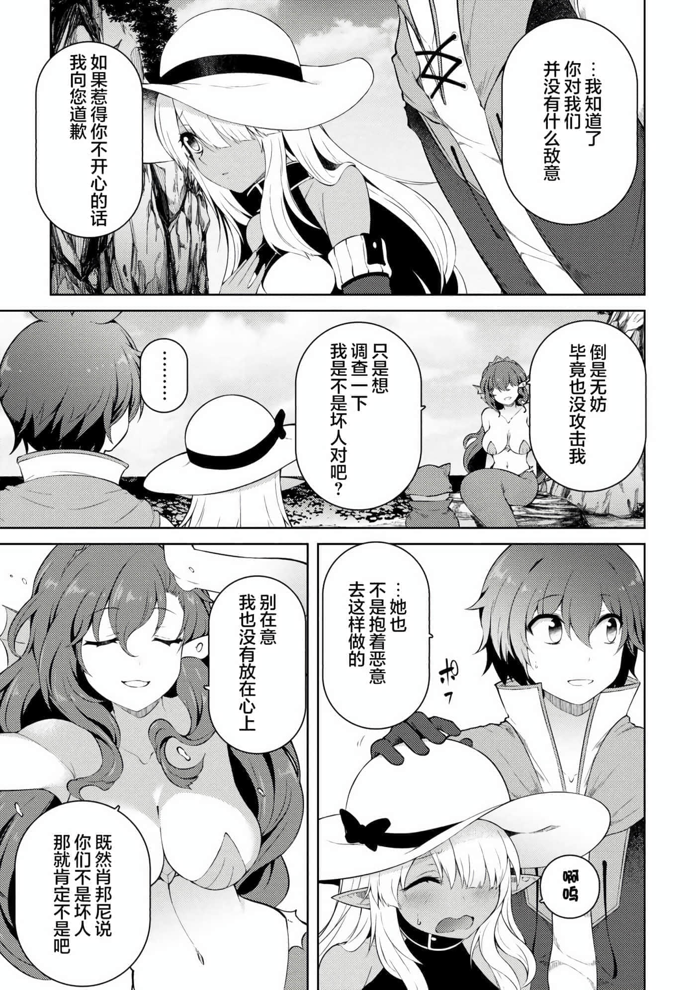 第 15 卷 第 25 页