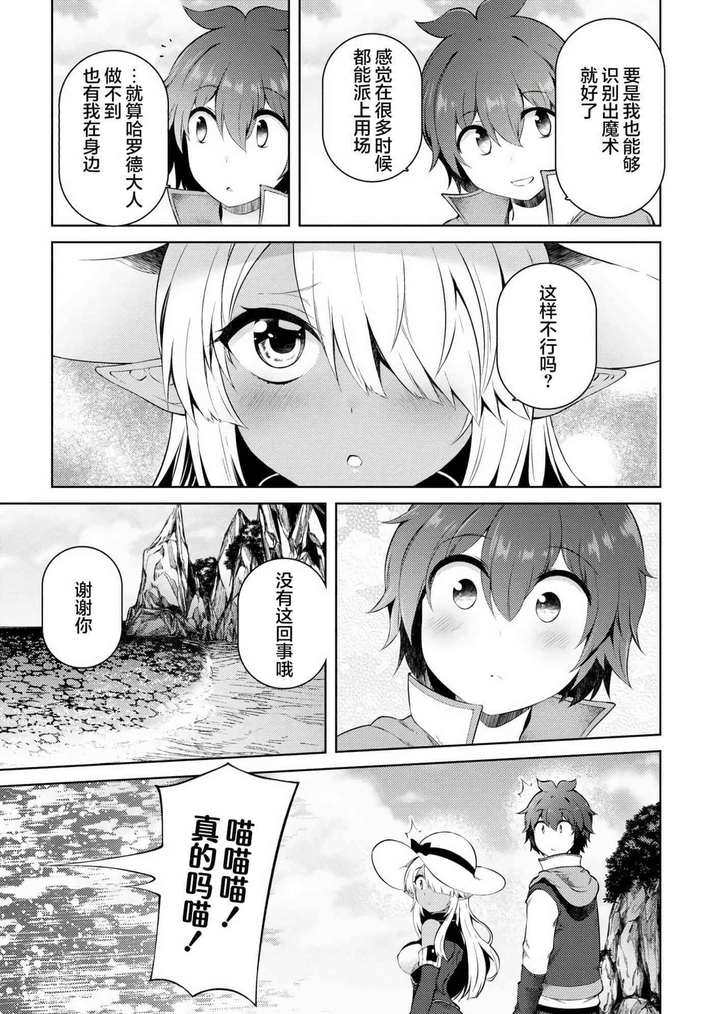 第 15 卷 第 29 页