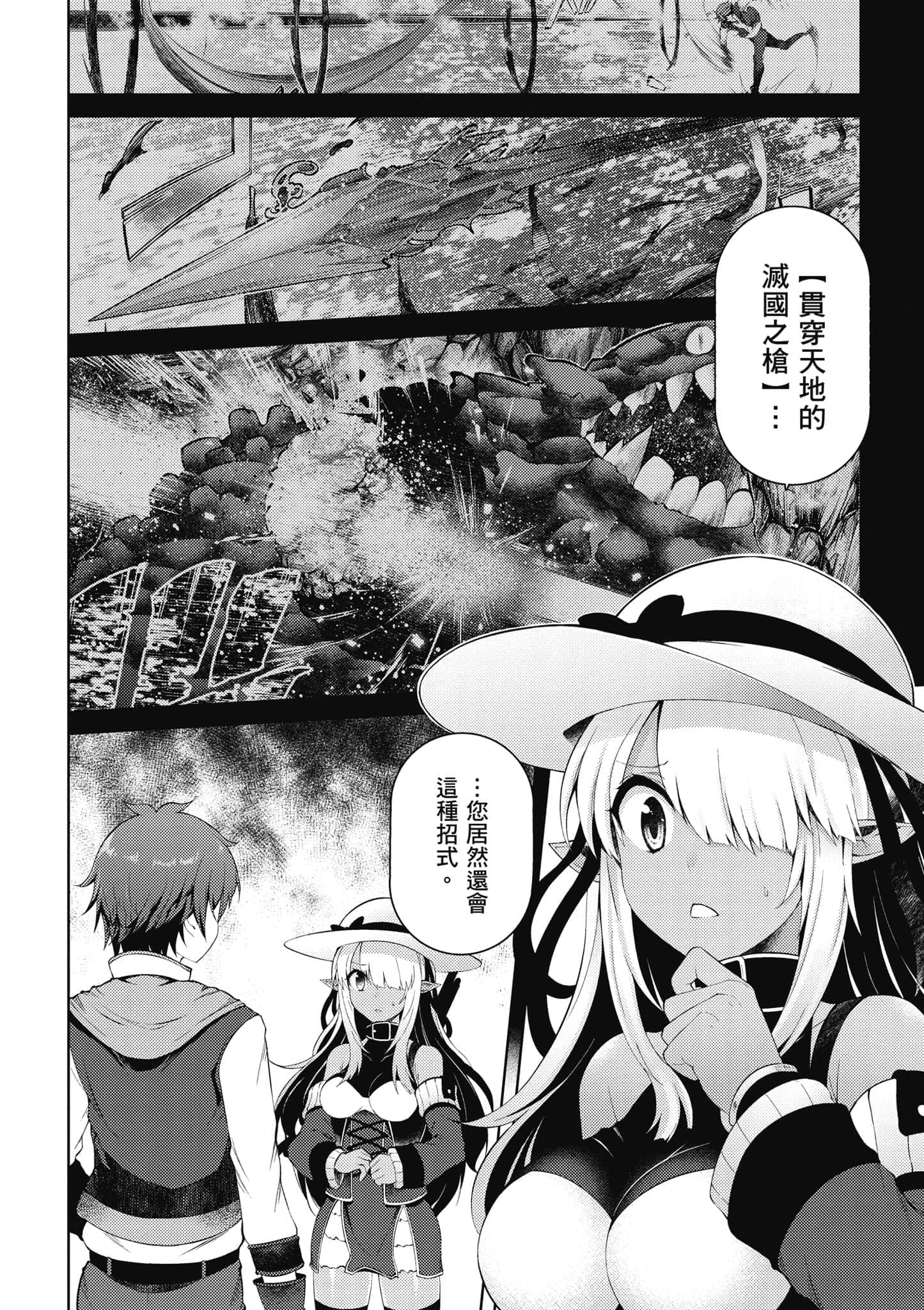 第 2 卷 第 5 页