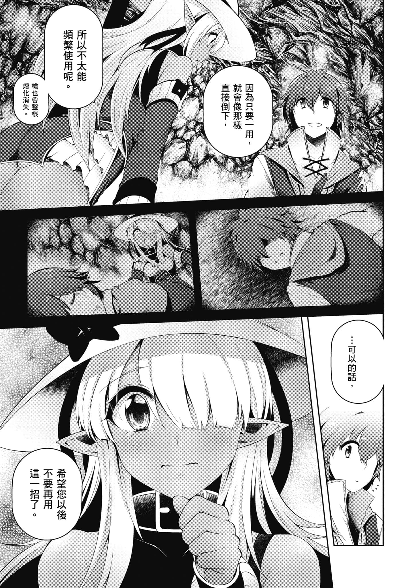 第 2 卷 第 6 页