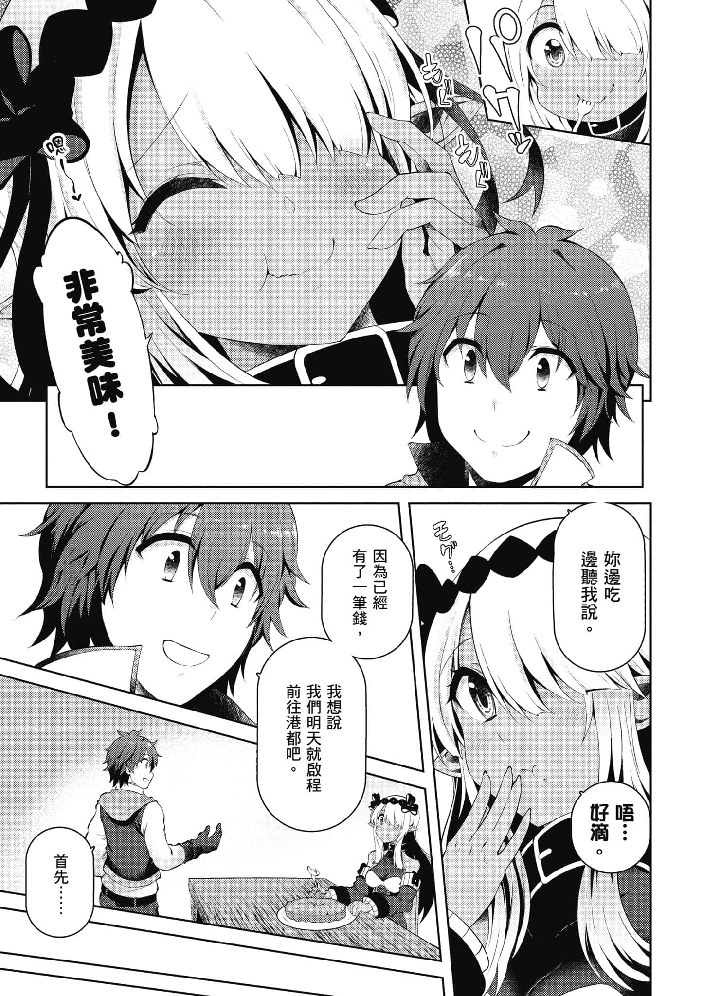 第 2 卷 第 12 页