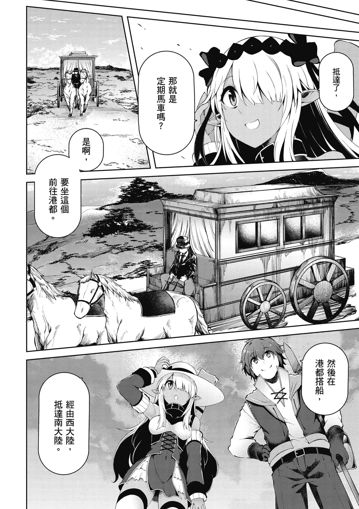第 2 卷 第 13 页