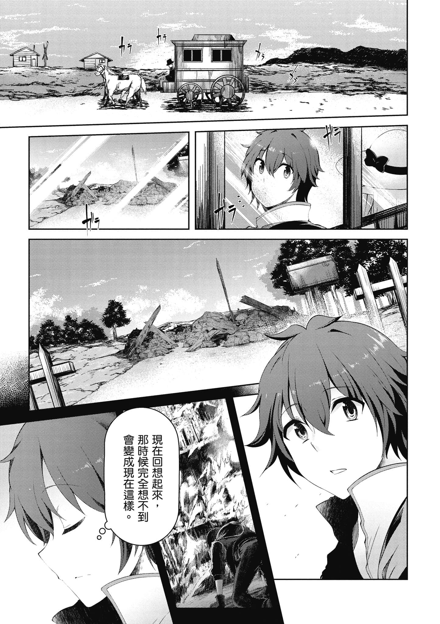 第 2 卷 第 14 页