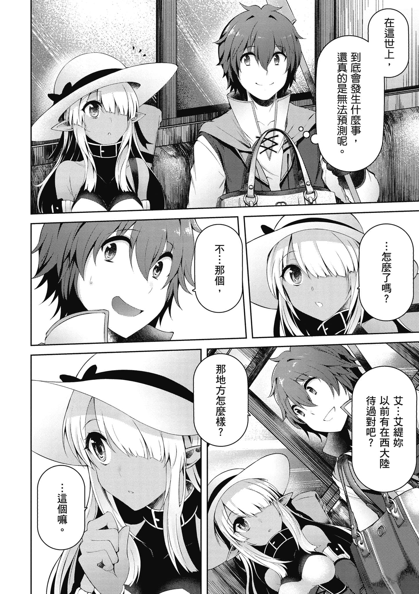 第 2 卷 第 15 页