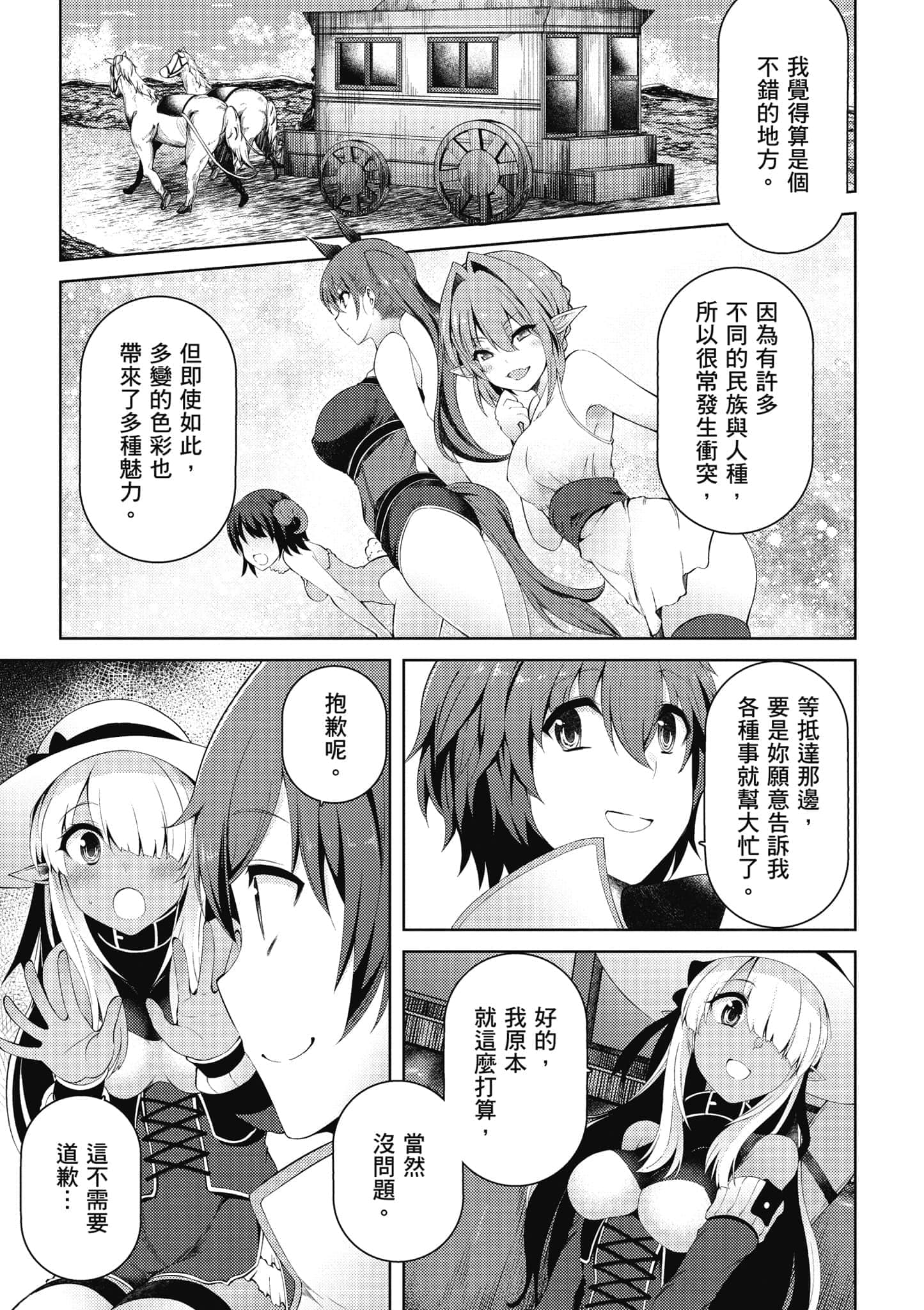 第 2 卷 第 16 页