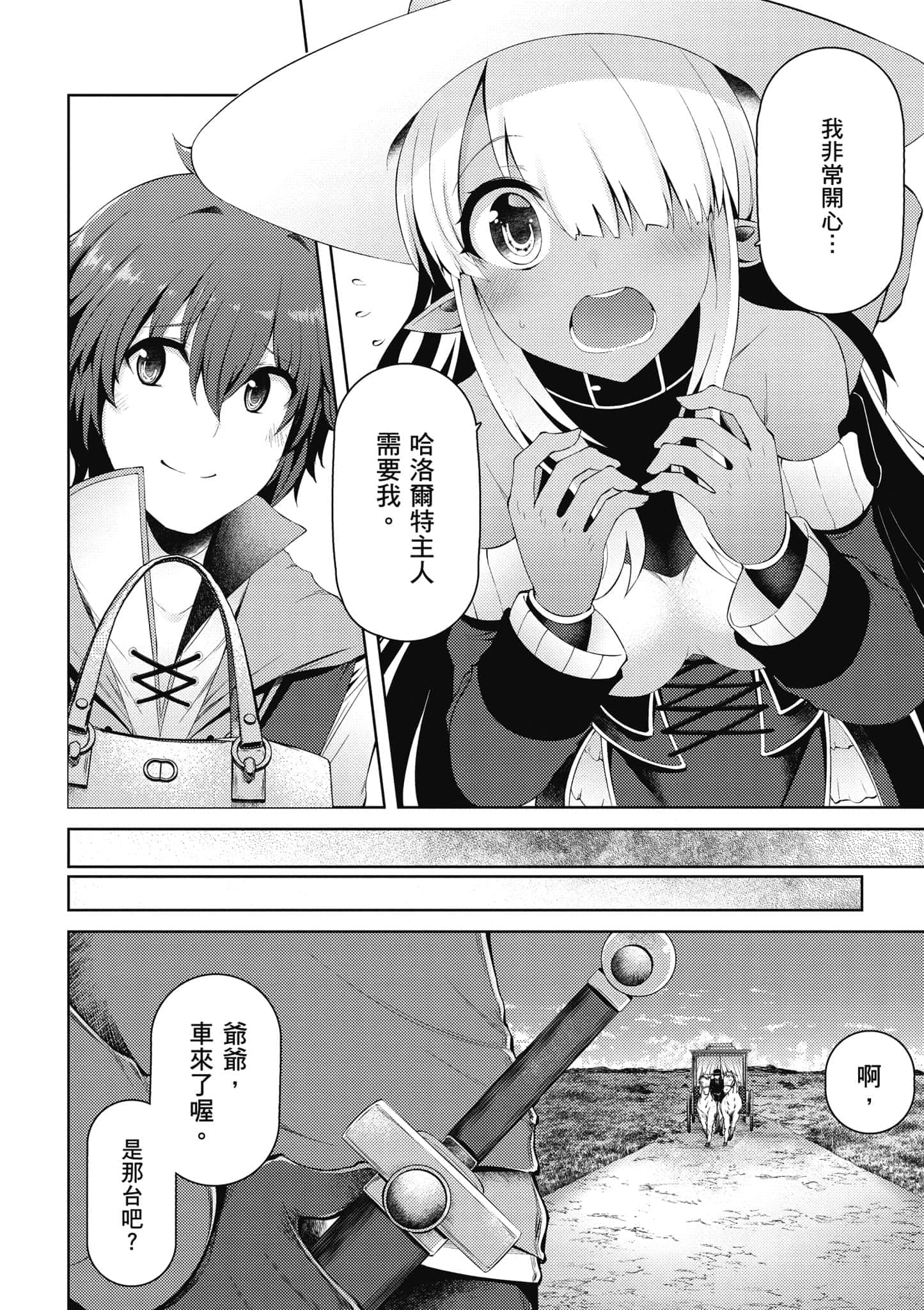 第 2 卷 第 17 页