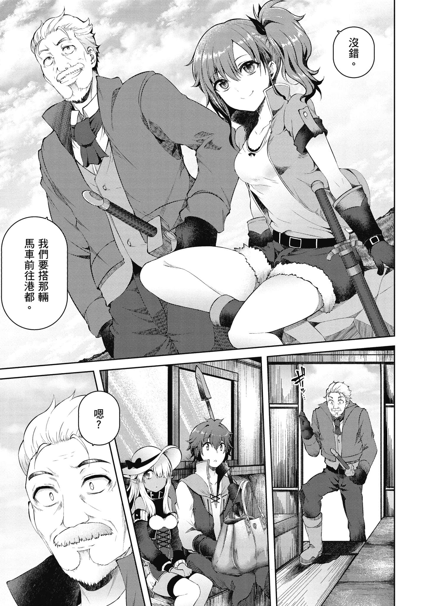 第 2 卷 第 18 页