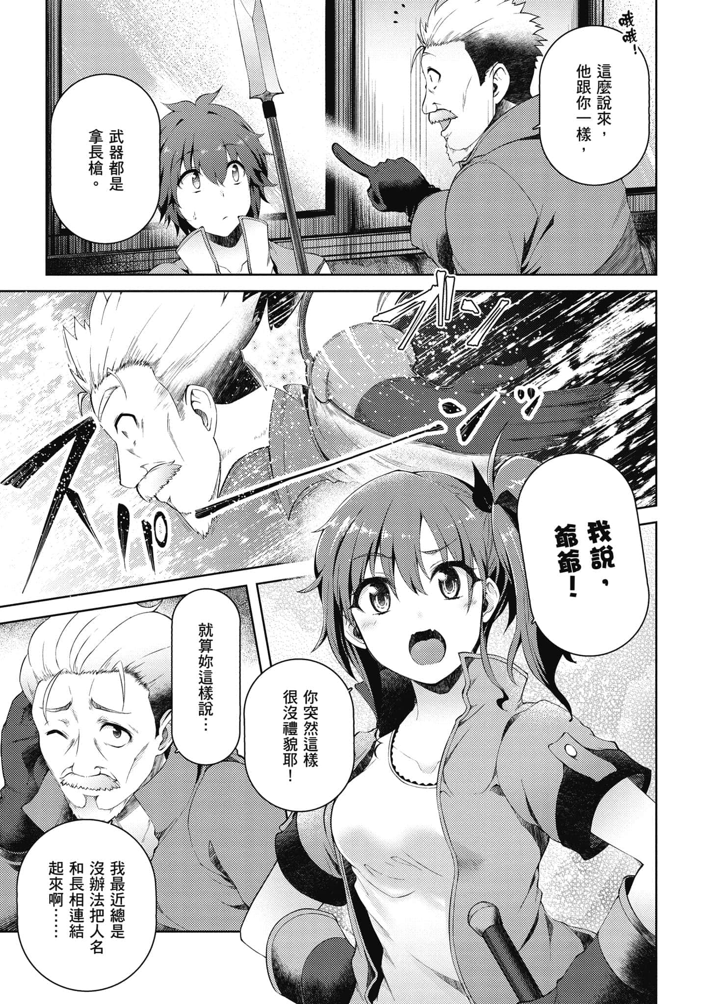 第 2 卷 第 20 页