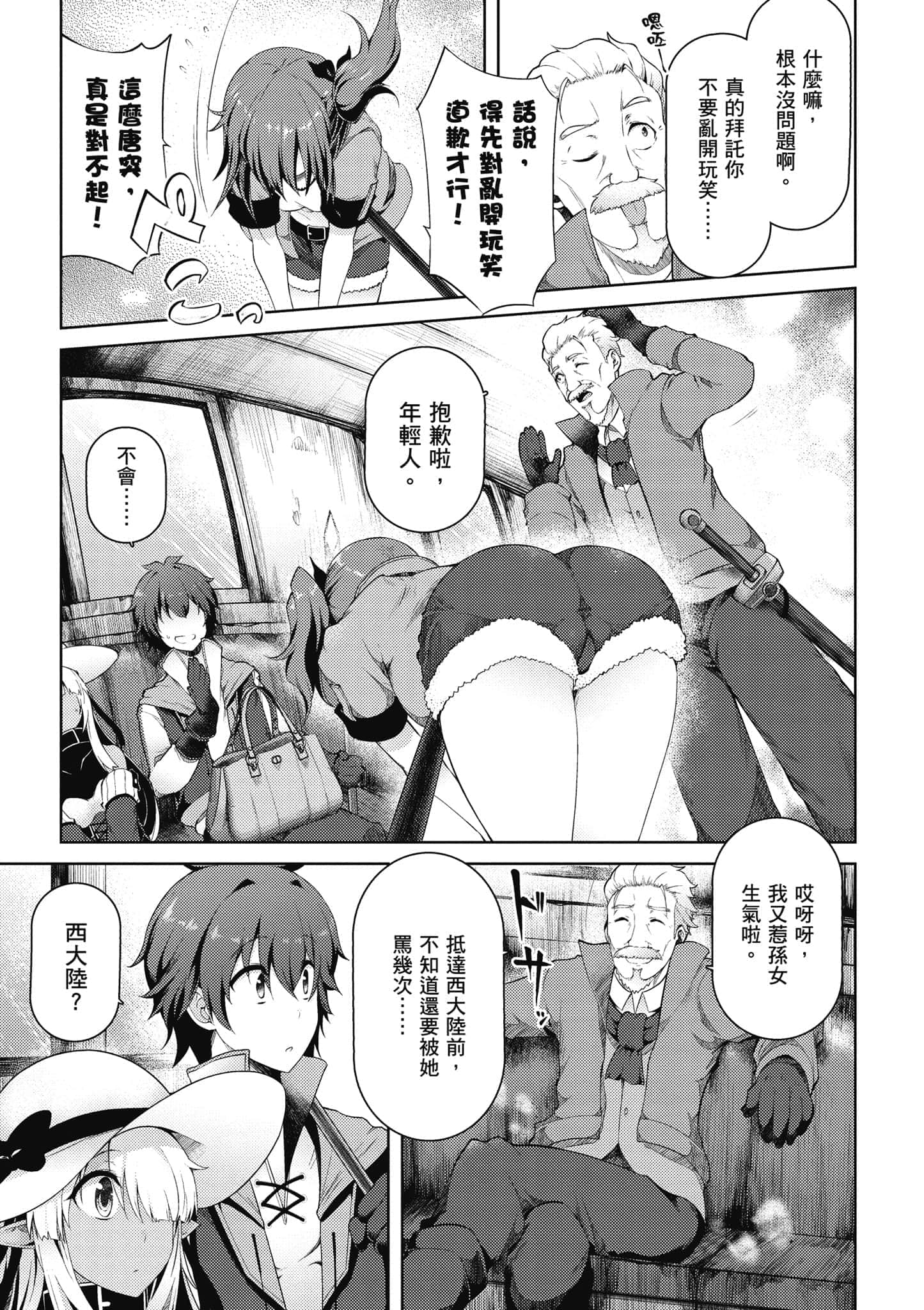 第 2 卷 第 22 页