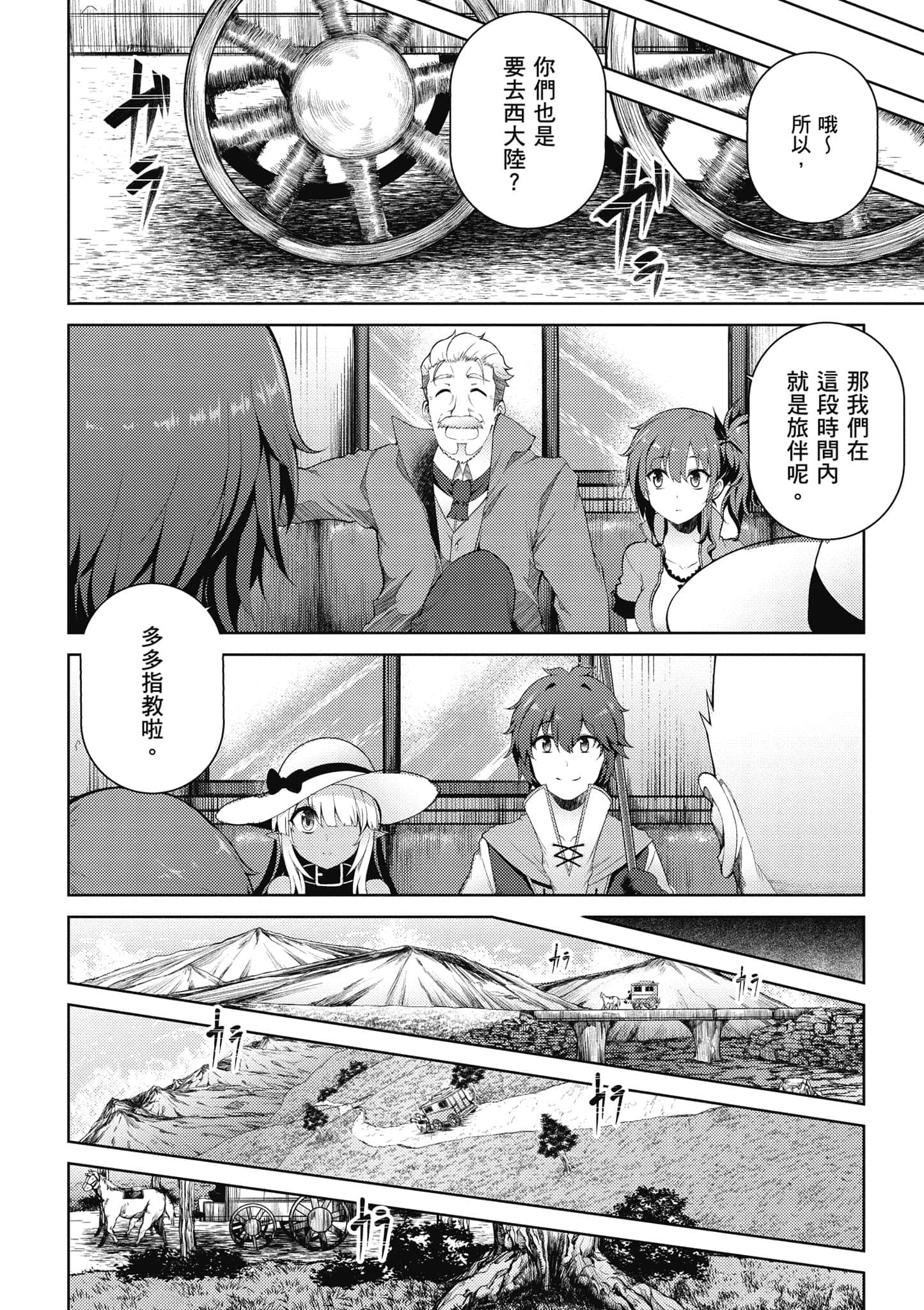 第 2 卷 第 23 页