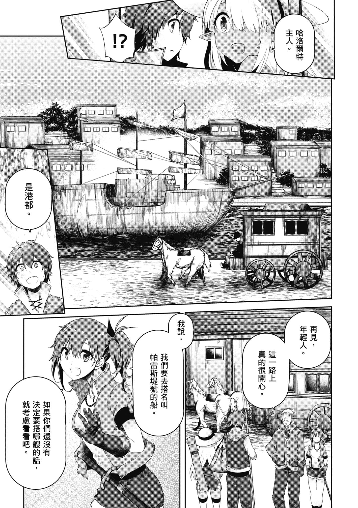 第 2 卷 第 24 页