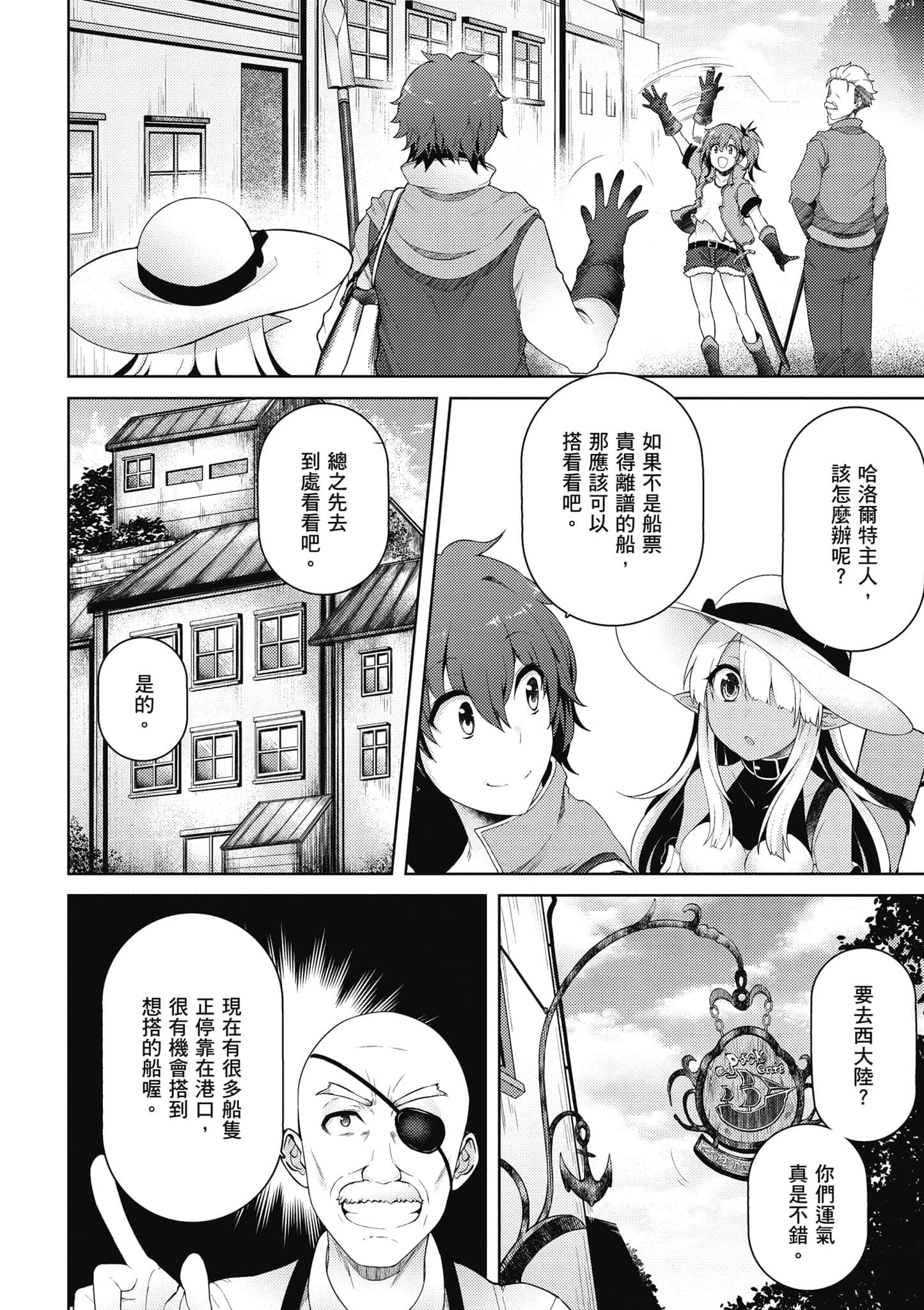 第 2 卷 第 25 页