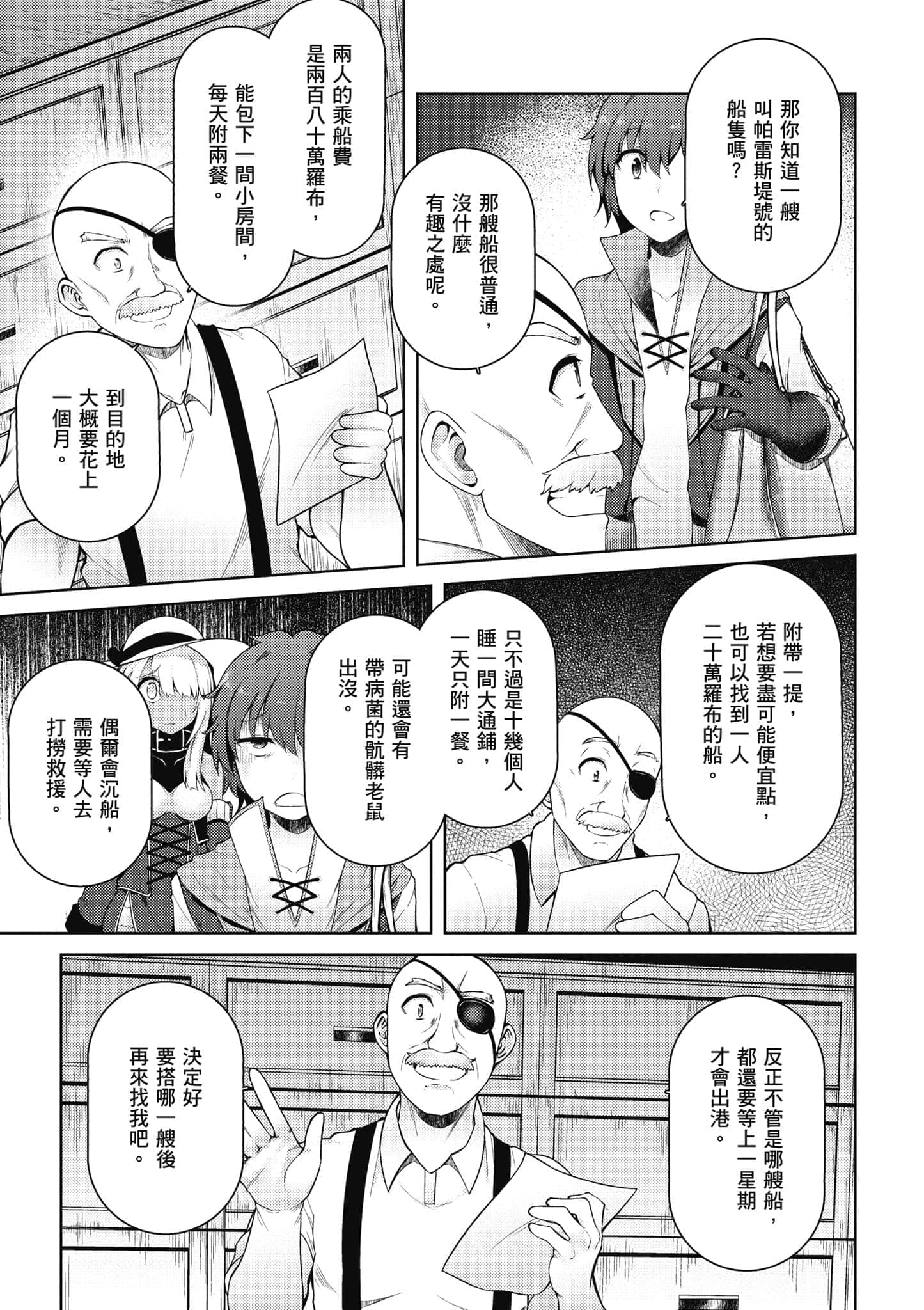 第 2 卷 第 26 页