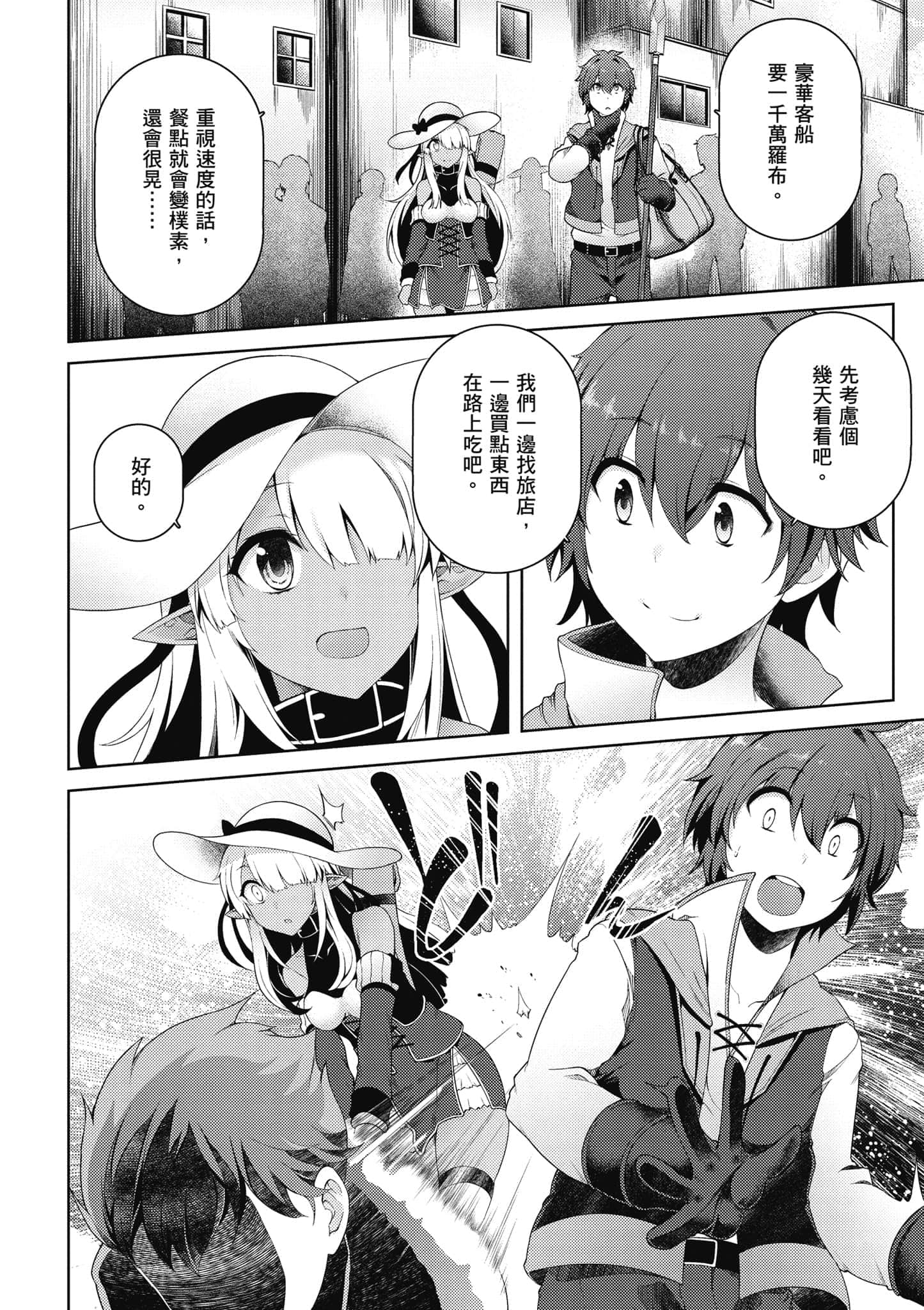 第 2 卷 第 27 页