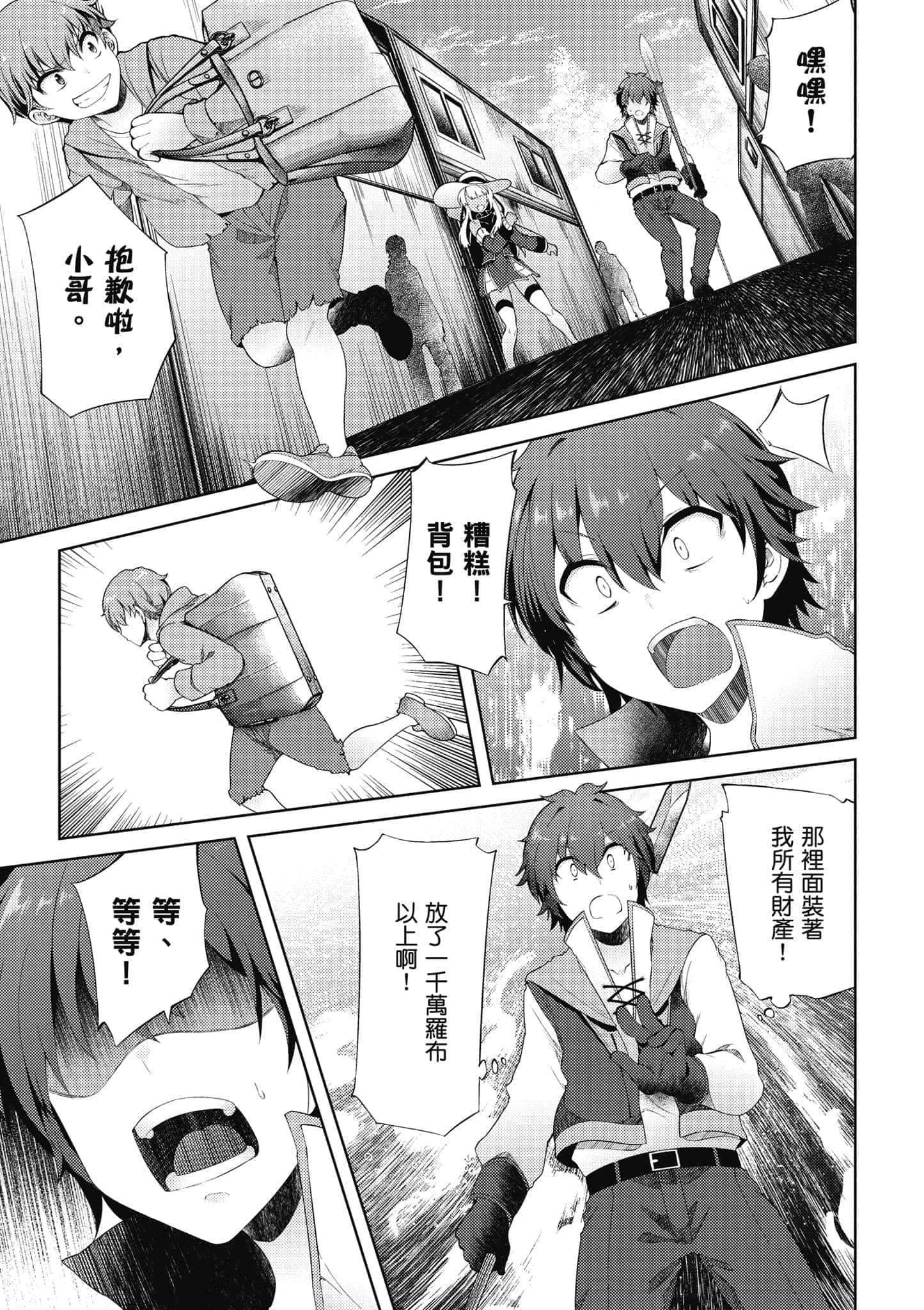 第 2 卷 第 28 页