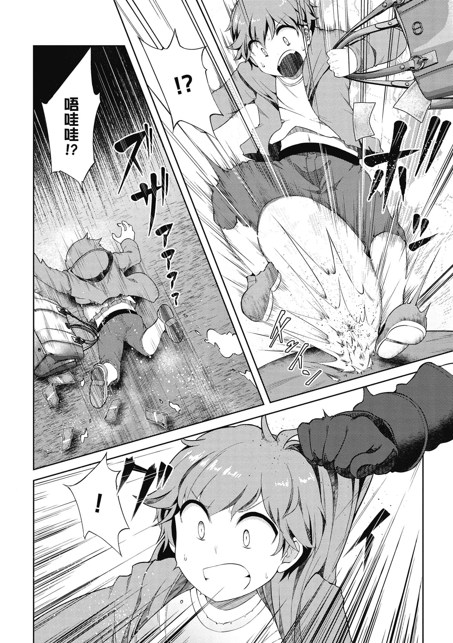 第 2 卷 第 29 页