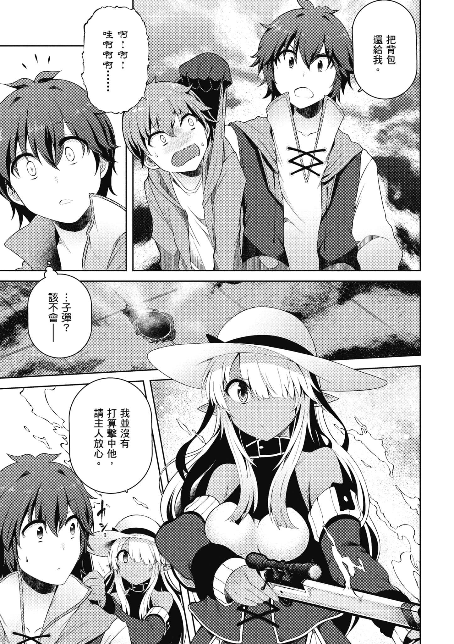 第 2 卷 第 30 页