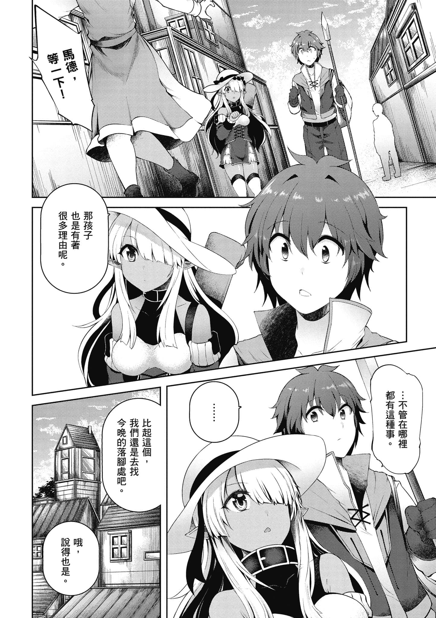 第 2 卷 第 37 页