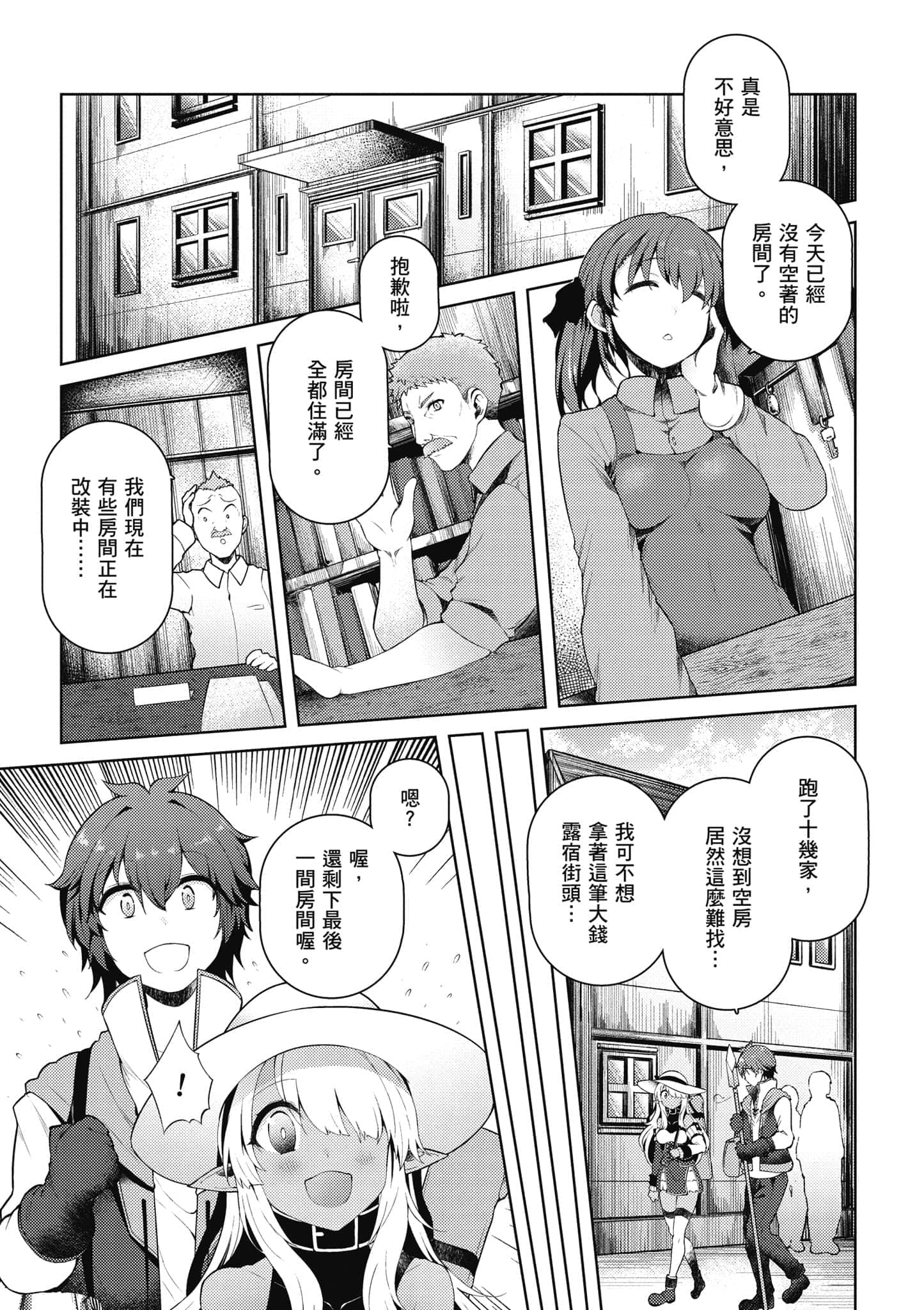 第 2 卷 第 38 页