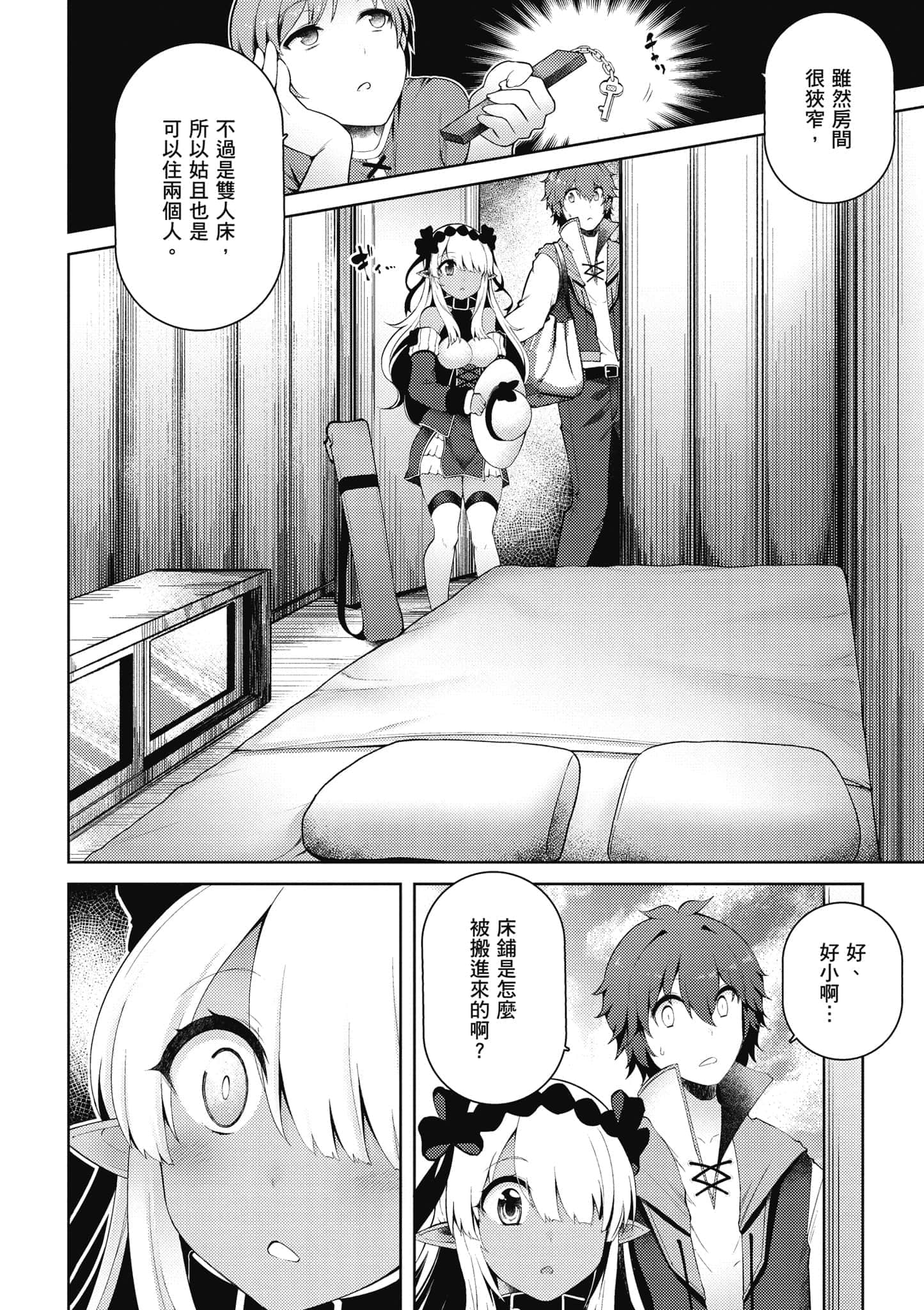 第 2 卷 第 39 页