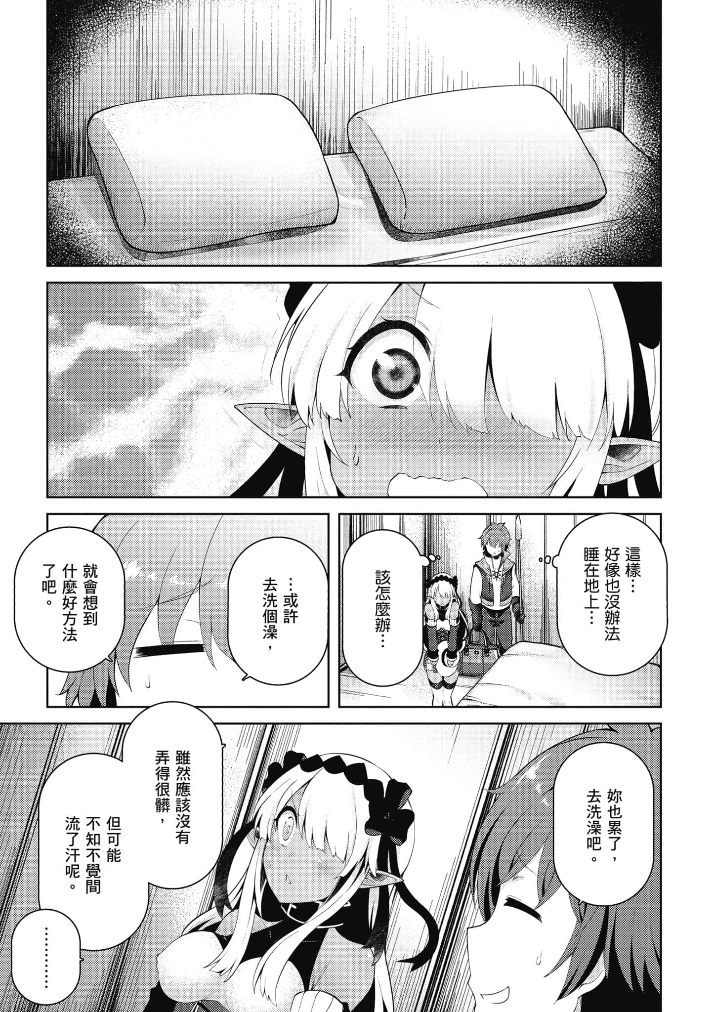 第 2 卷 第 40 页