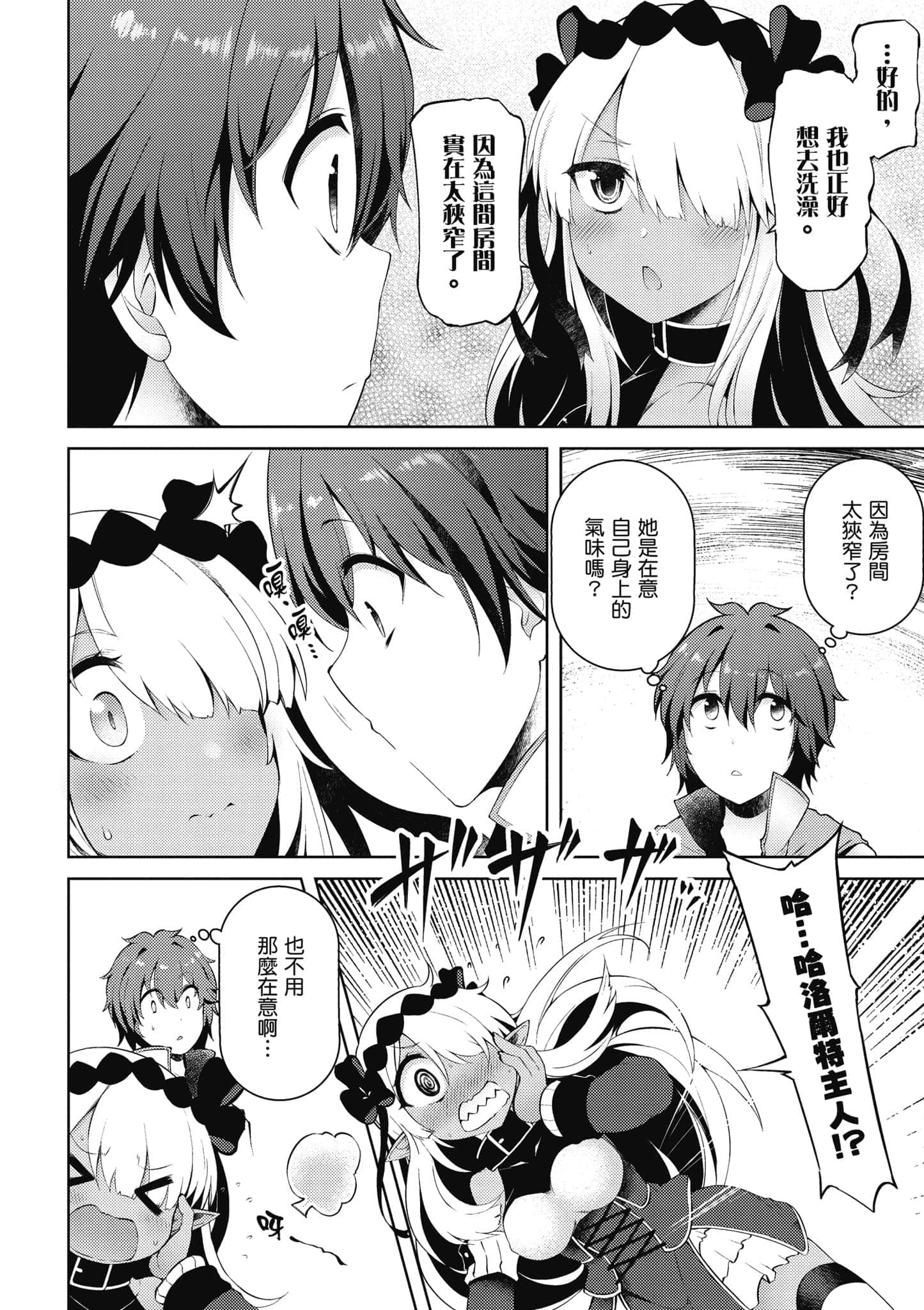 第 2 卷 第 41 页
