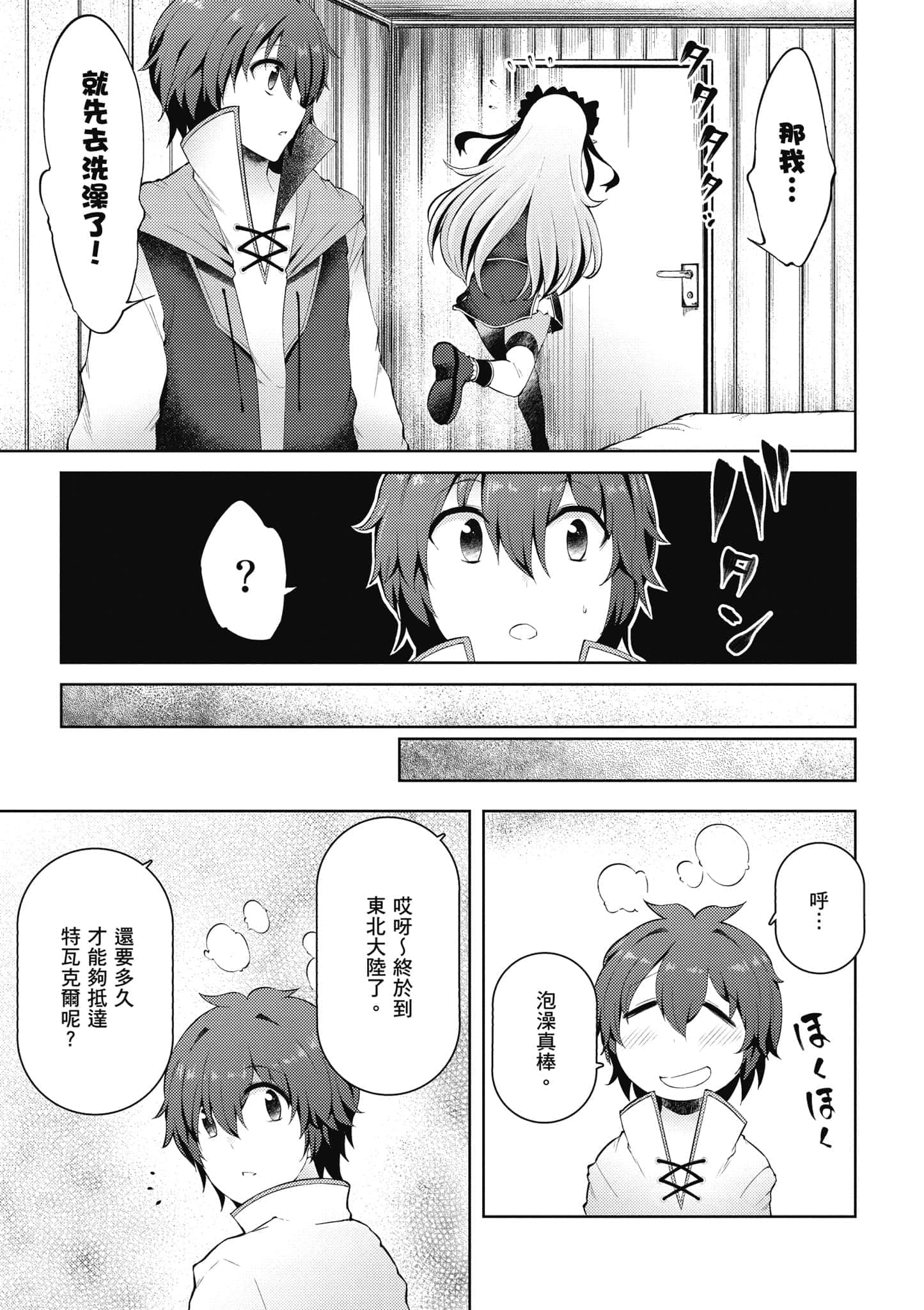 第 2 卷 第 42 页