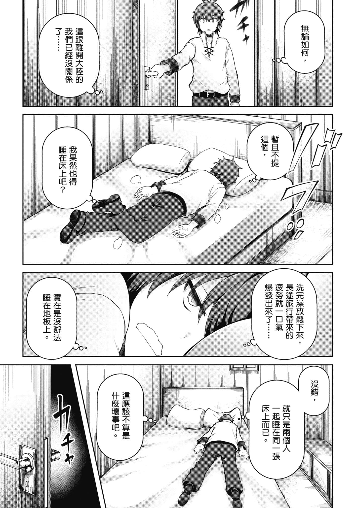 第 2 卷 第 44 页