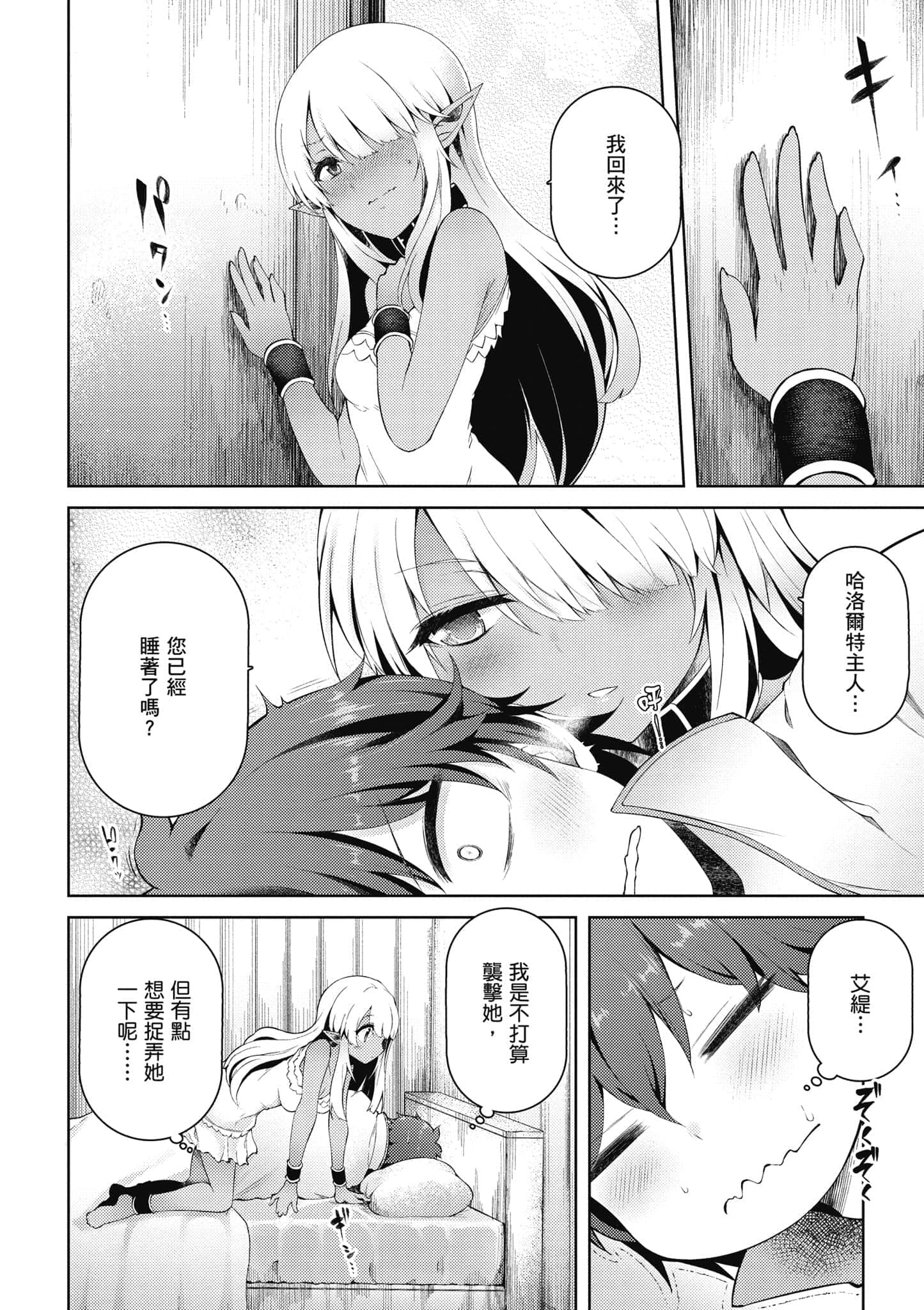 第 2 卷 第 45 页