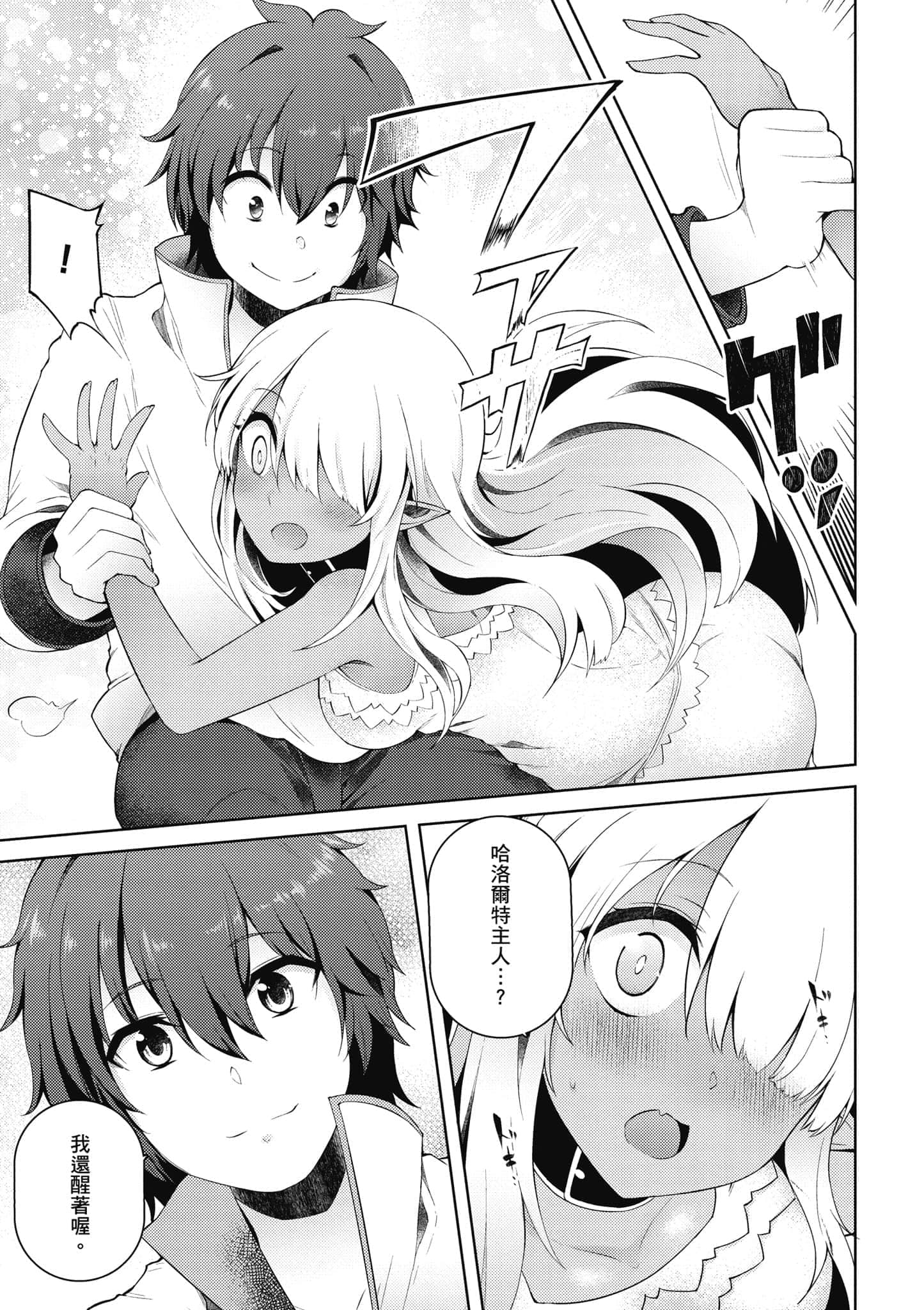 第 2 卷 第 46 页