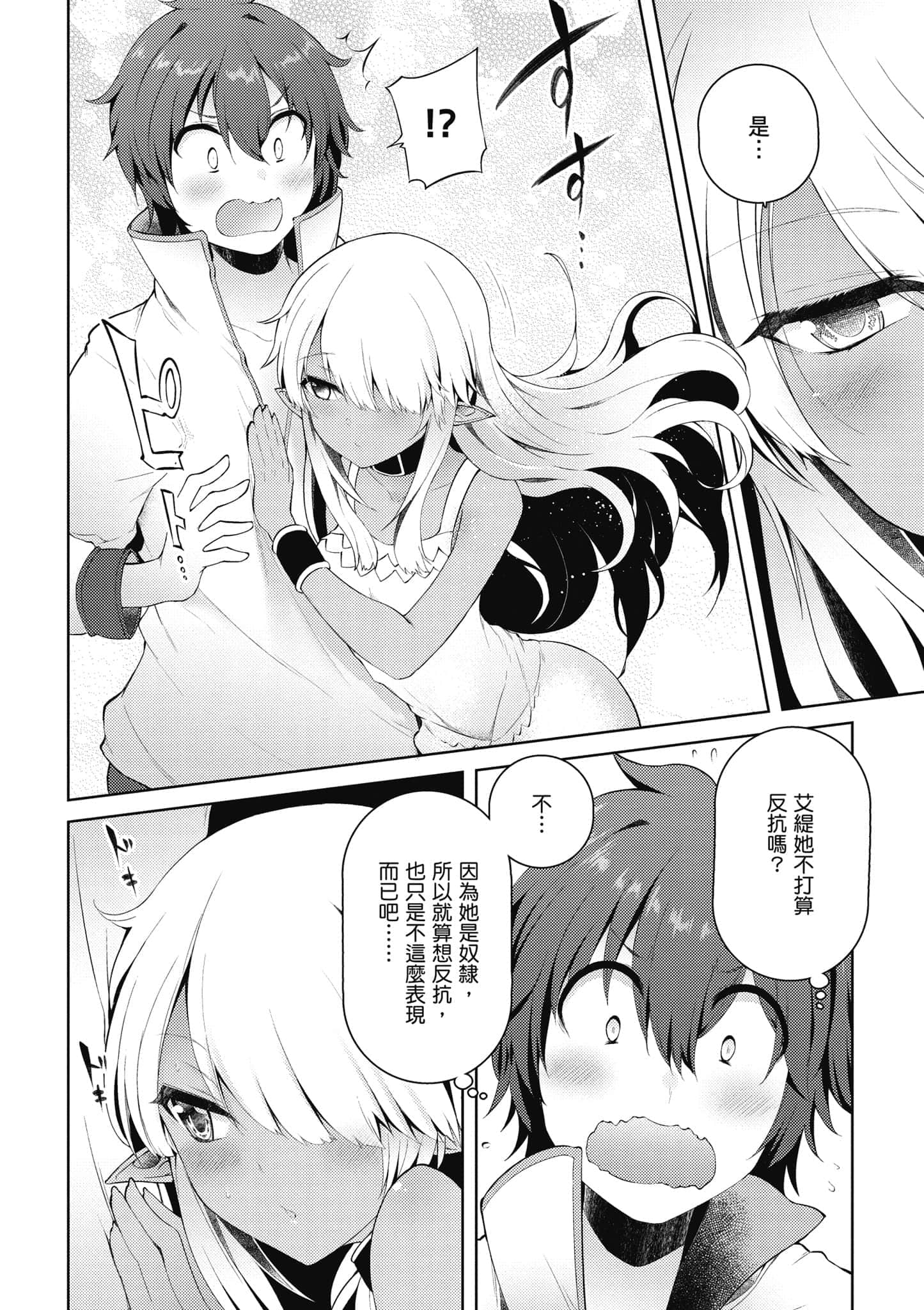 第 2 卷 第 47 页