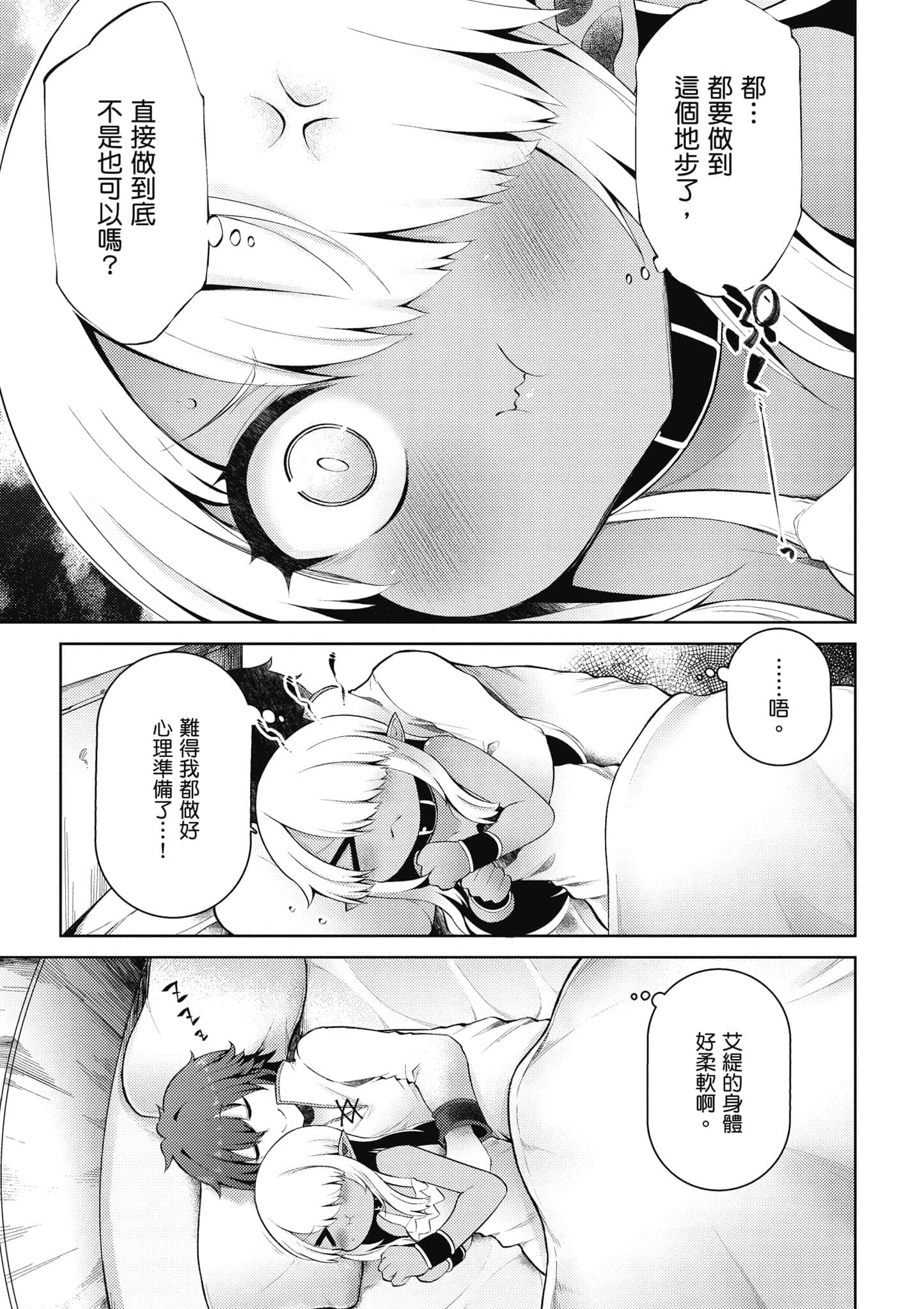 第 2 卷 第 52 页