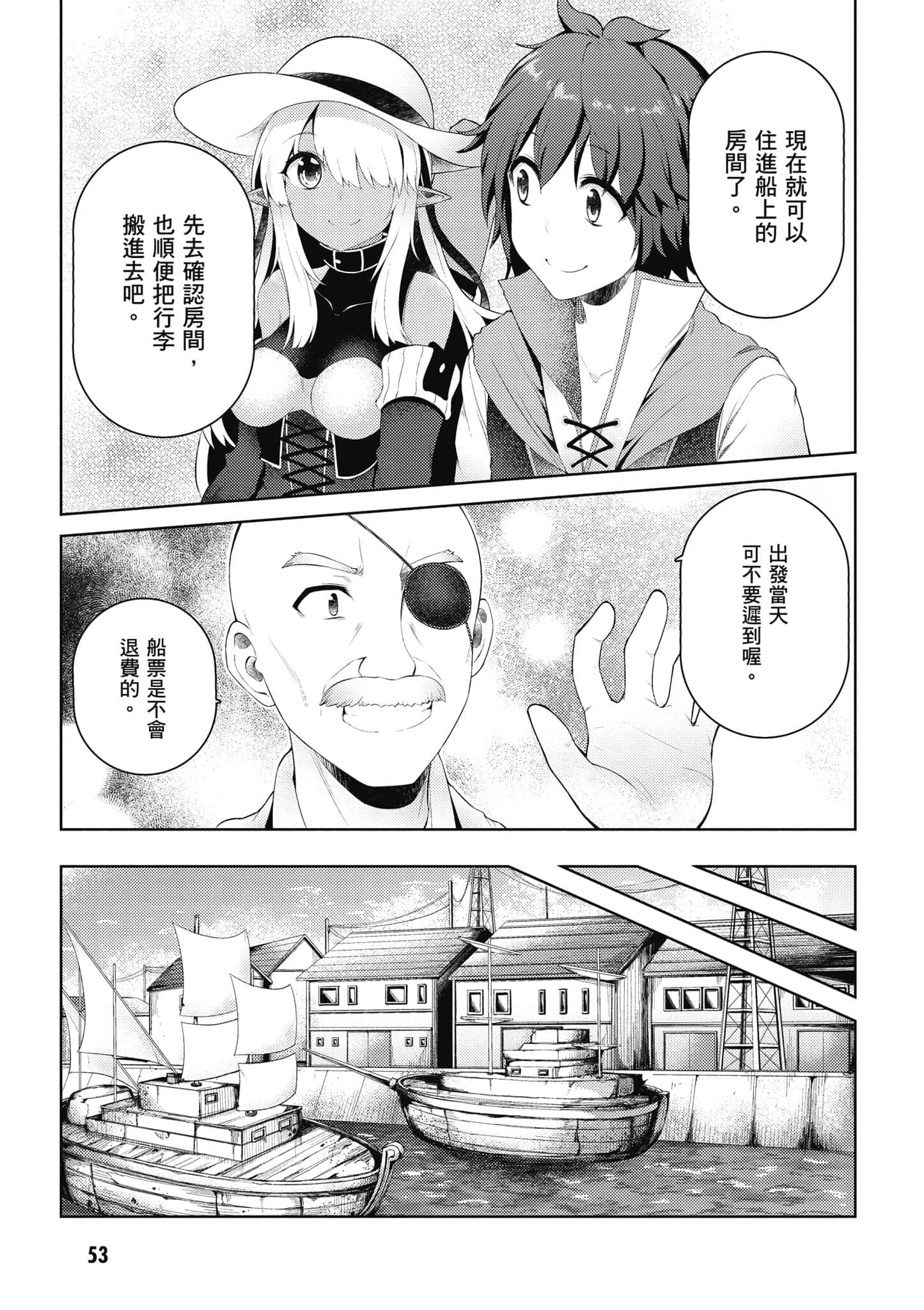 第 2 卷 第 54 页