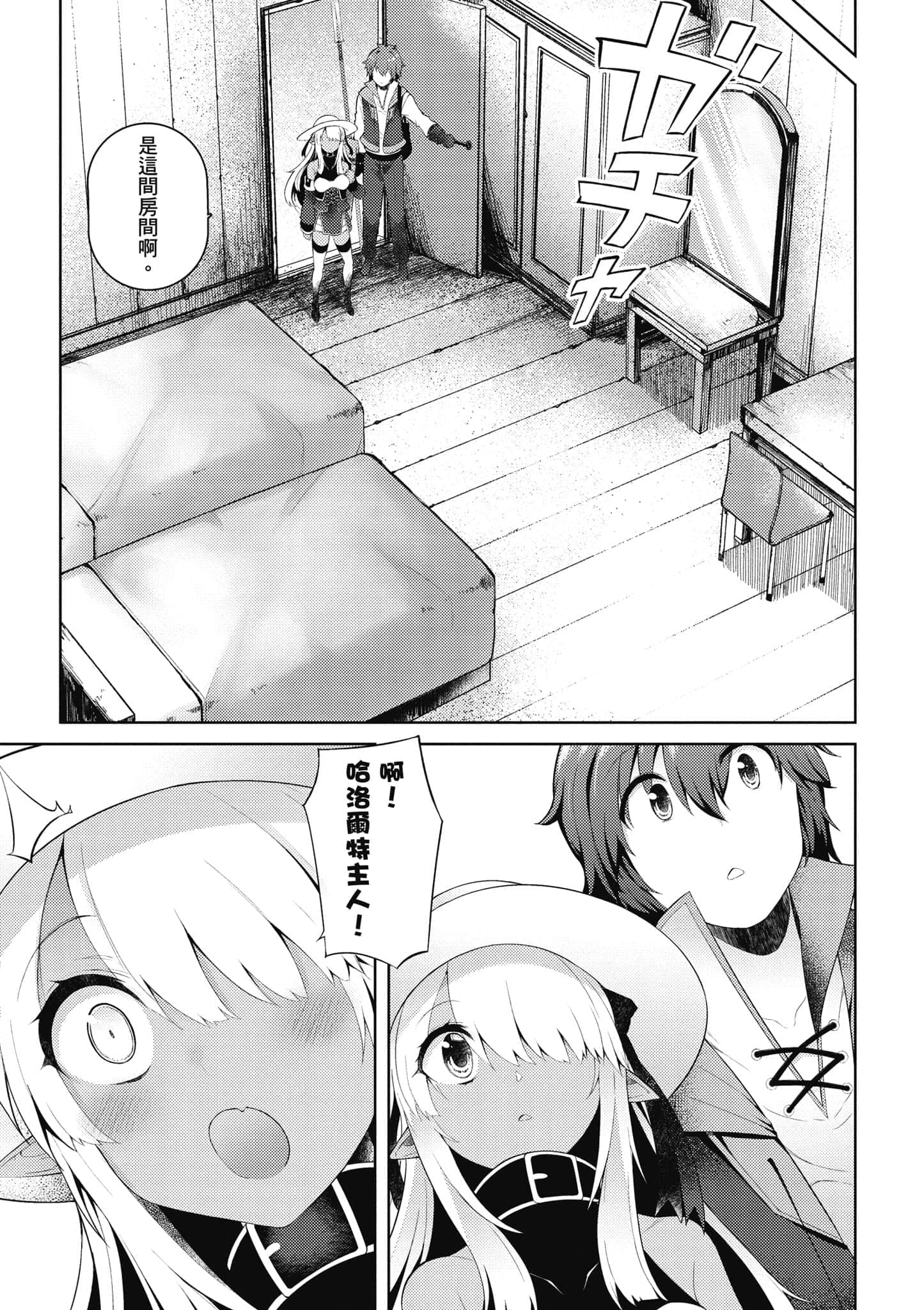 第 2 卷 第 56 页