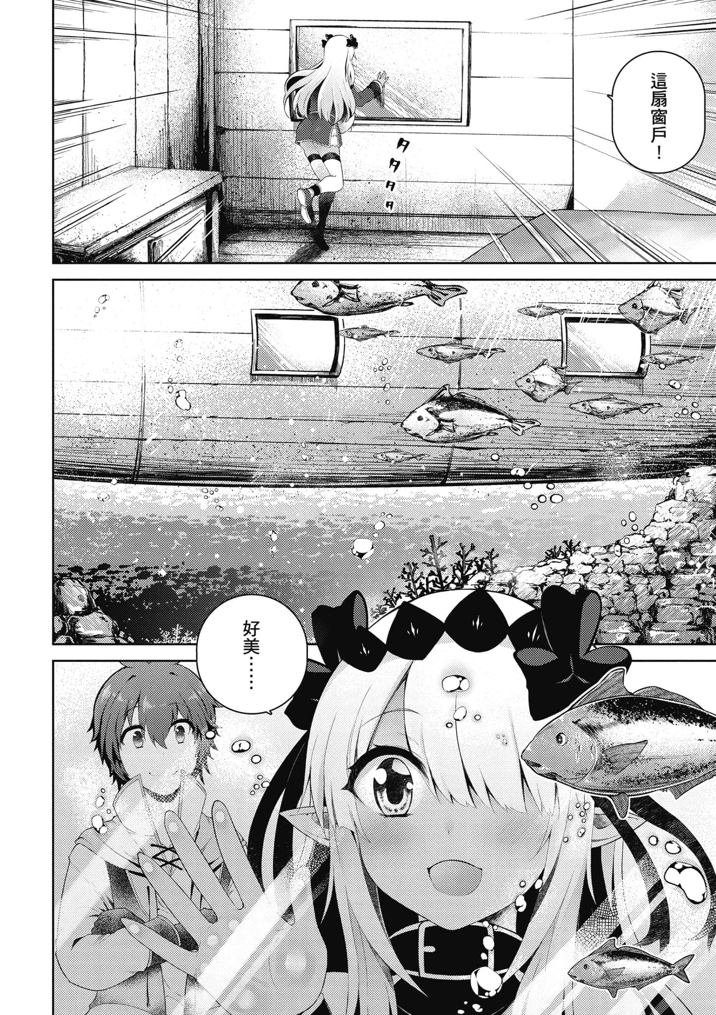 第 2 卷 第 57 页