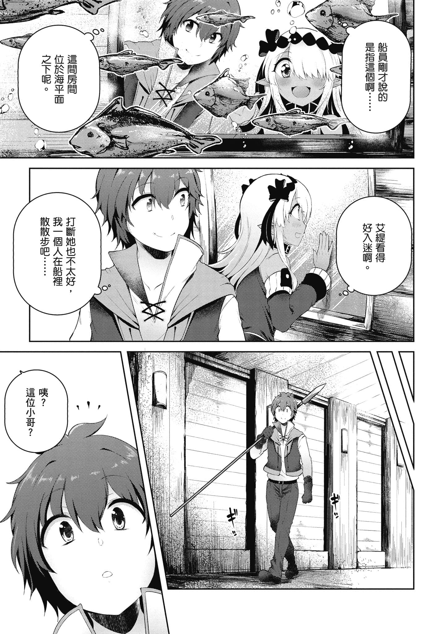 第 2 卷 第 58 页
