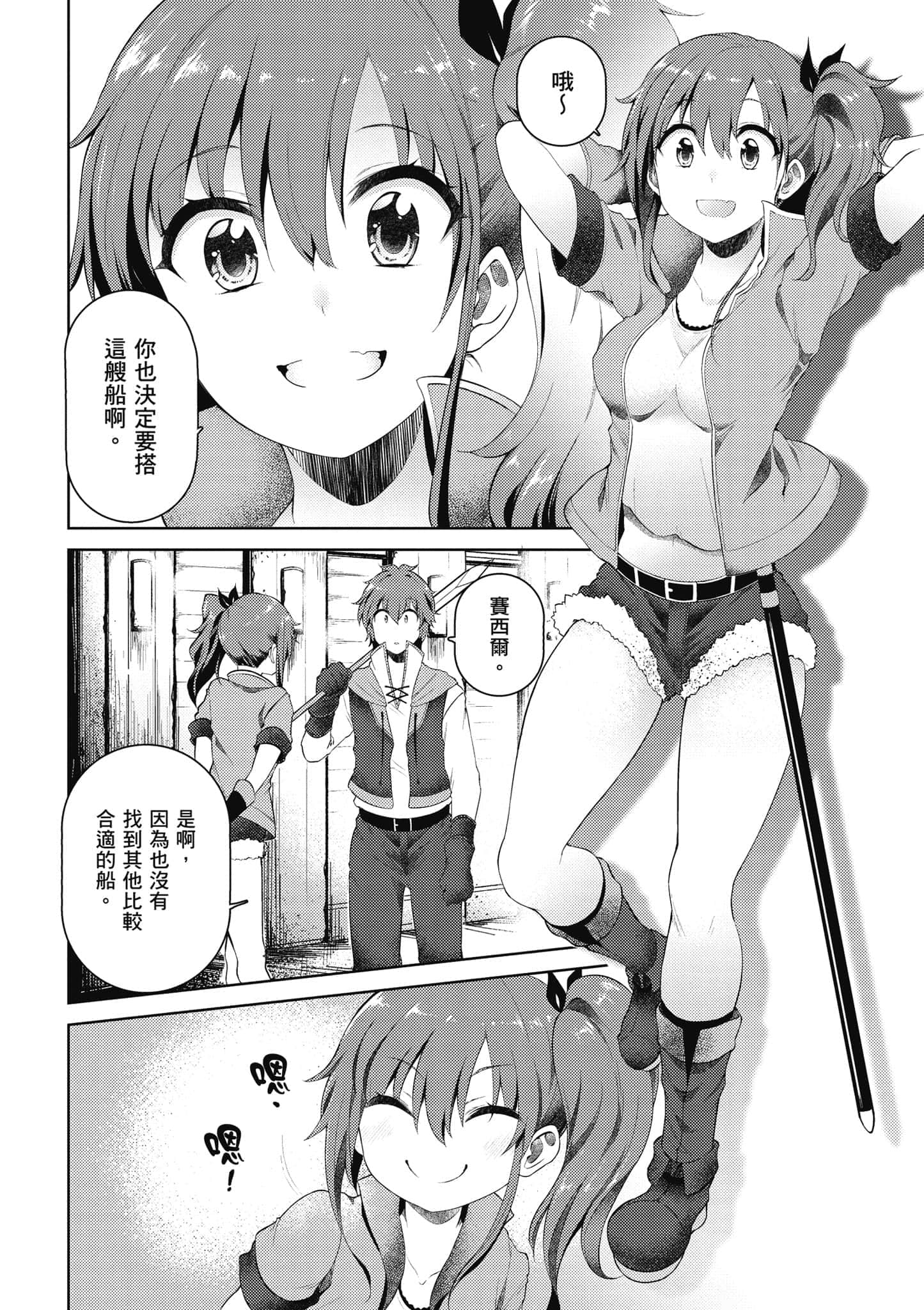 第 2 卷 第 59 页