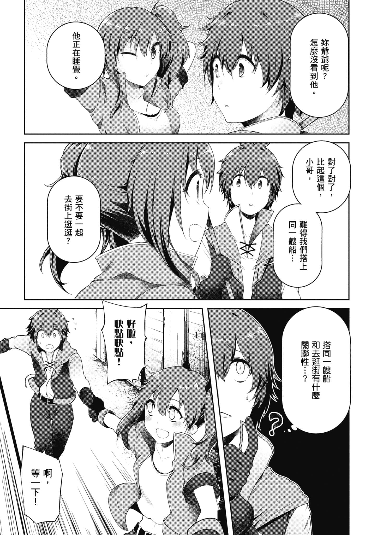 第 2 卷 第 60 页