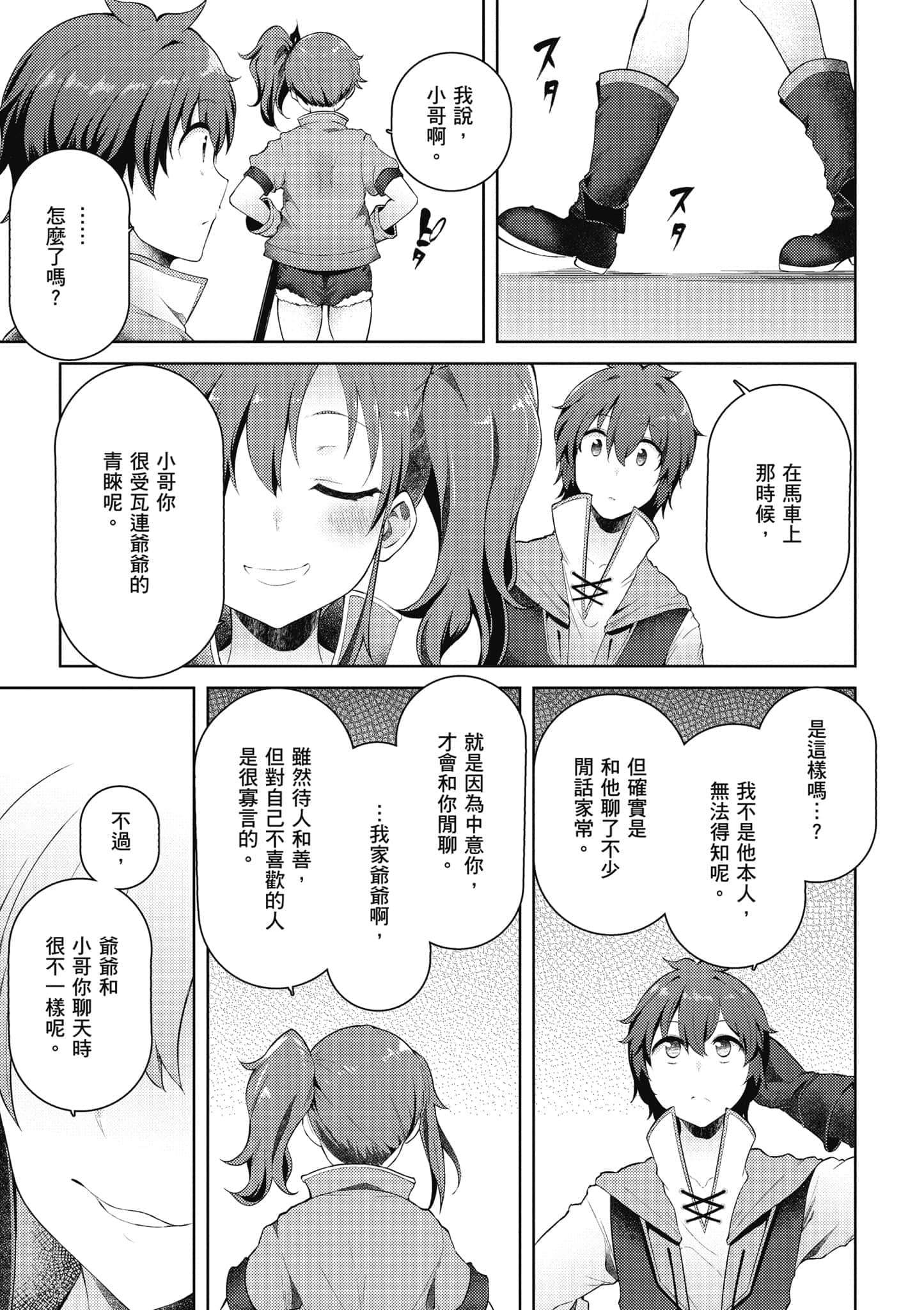 第 2 卷 第 62 页