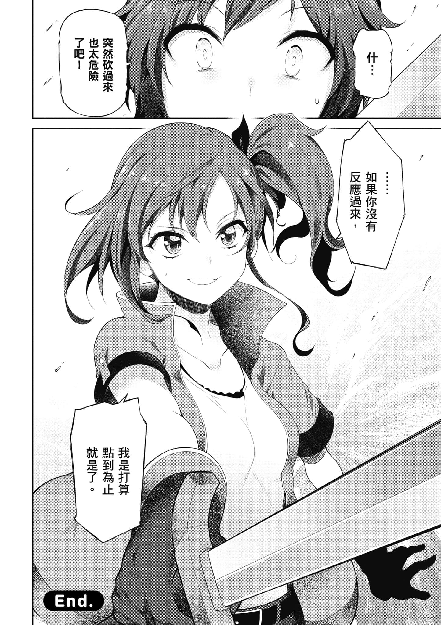 第 2 卷 第 65 页