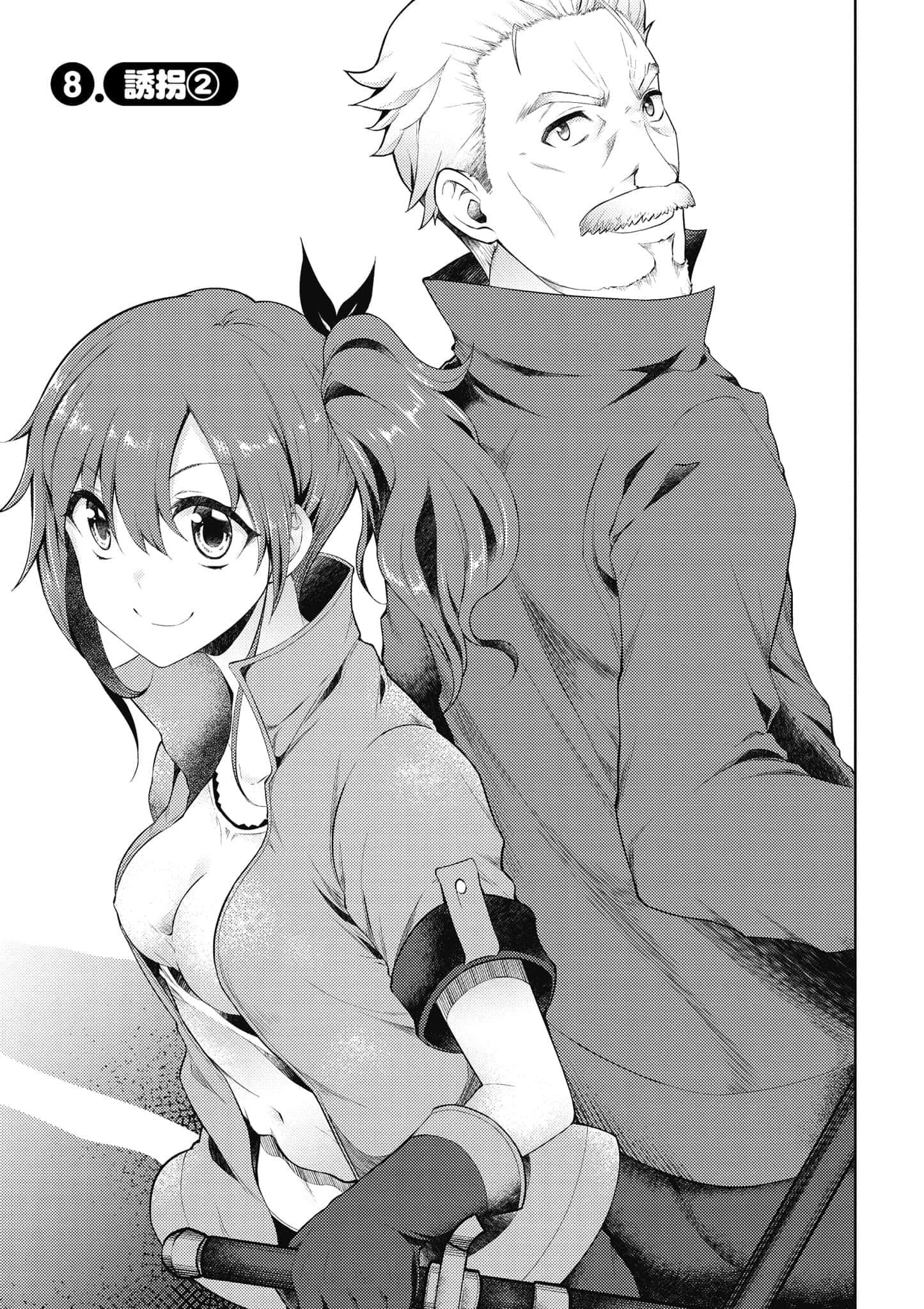 第 2 卷 第 66 页