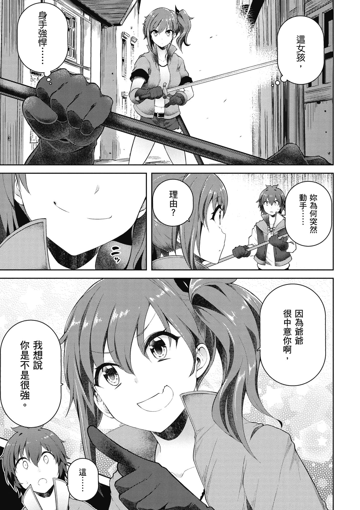 第 2 卷 第 68 页