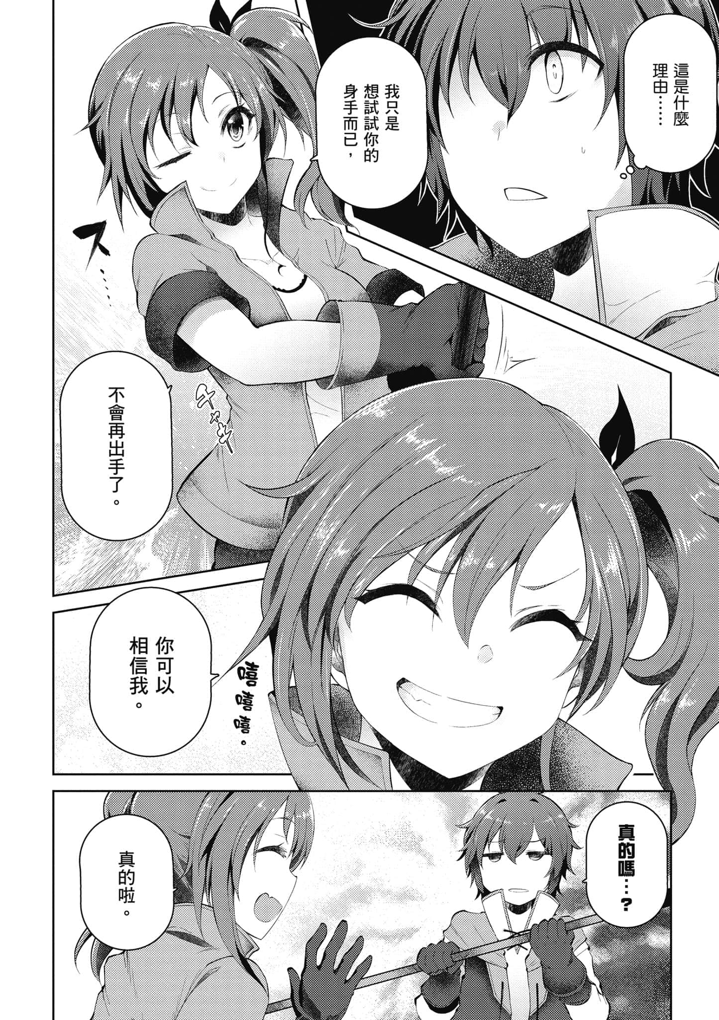 第 2 卷 第 69 页