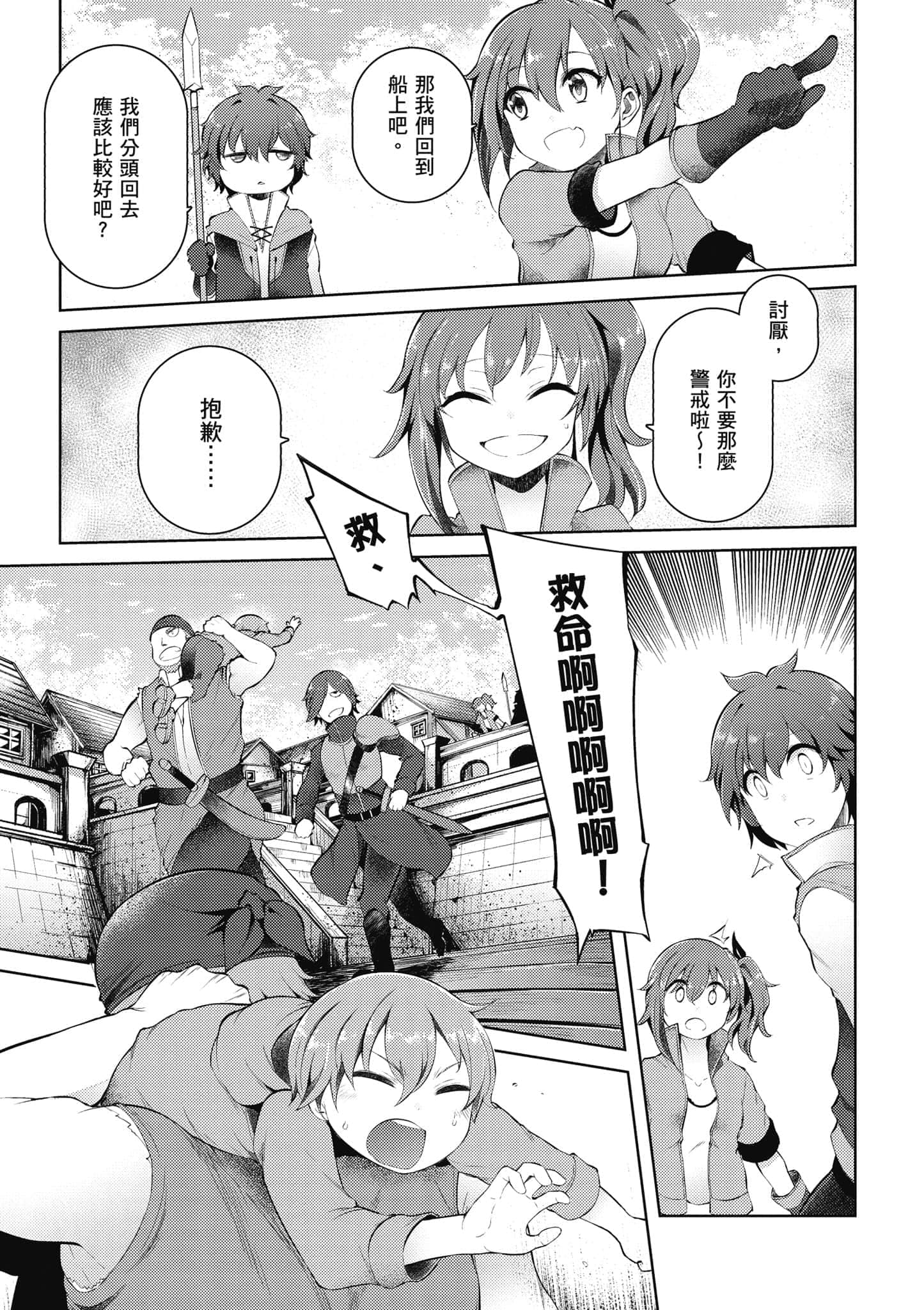 第 2 卷 第 70 页