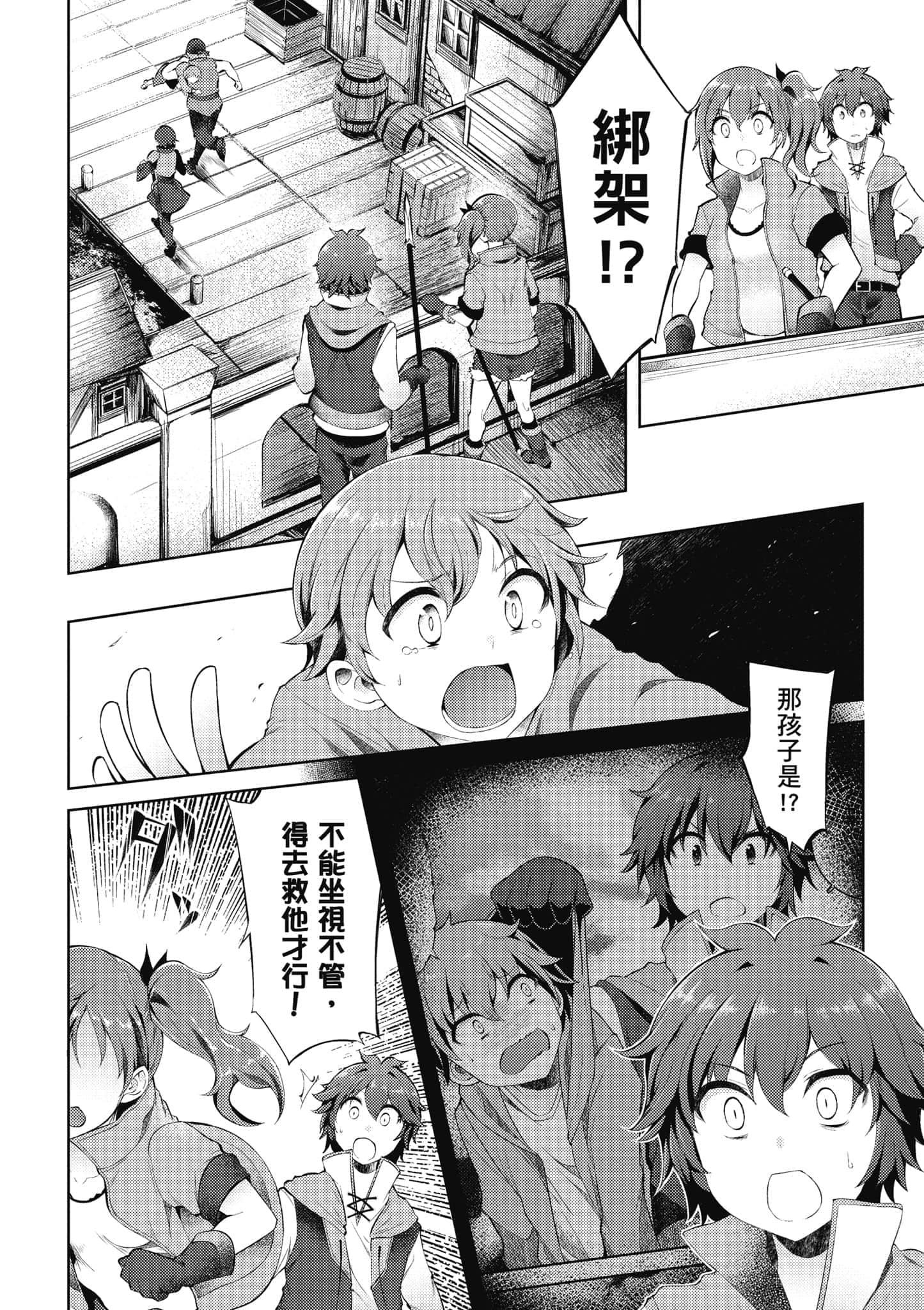 第 2 卷 第 71 页