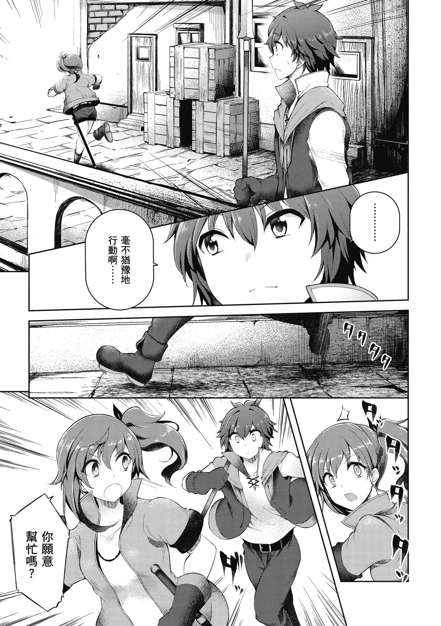 第 2 卷 第 72 页