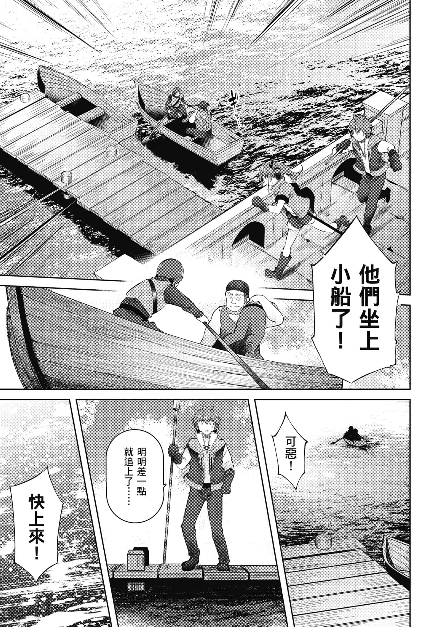 第 2 卷 第 74 页