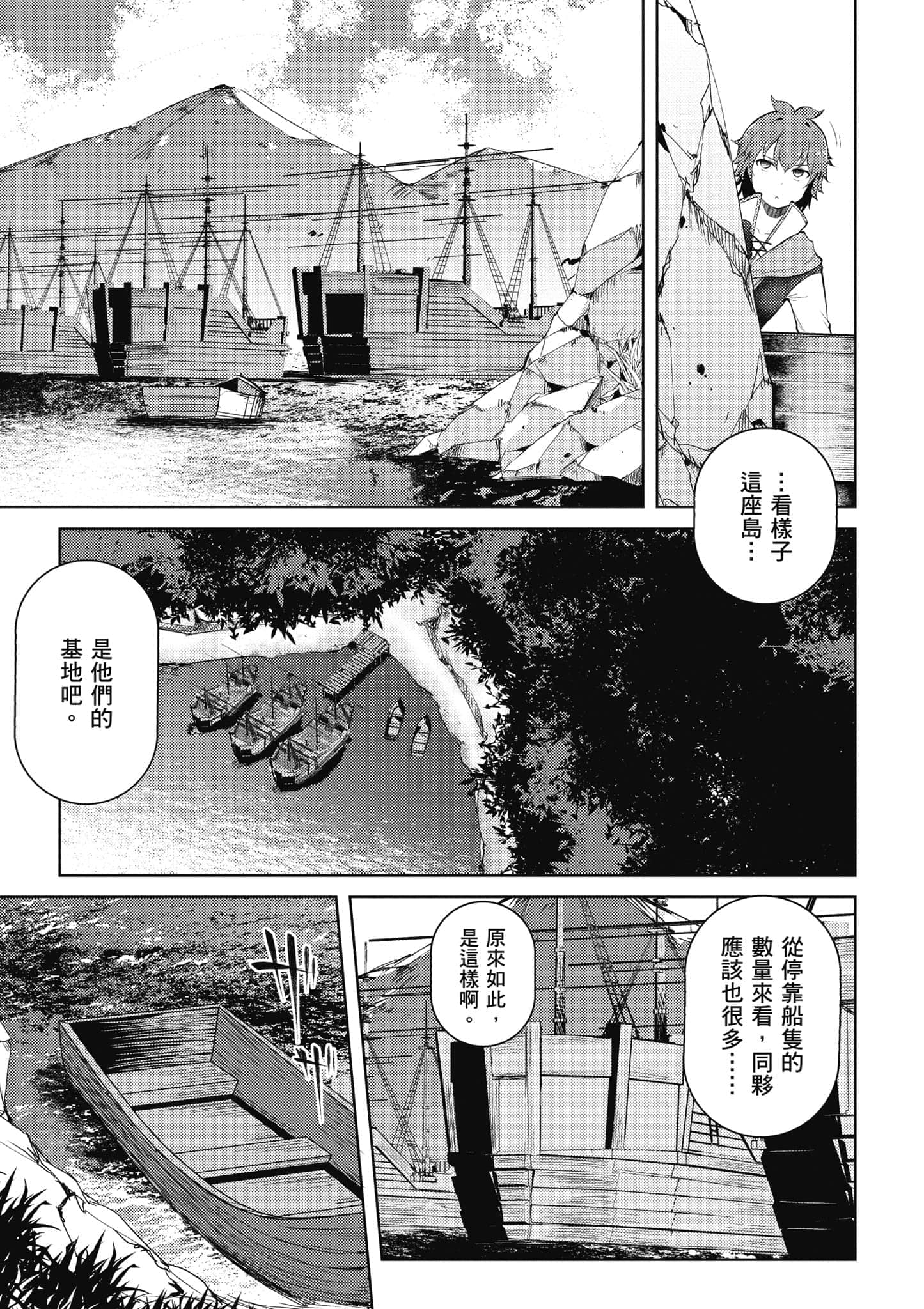 第 2 卷 第 76 页